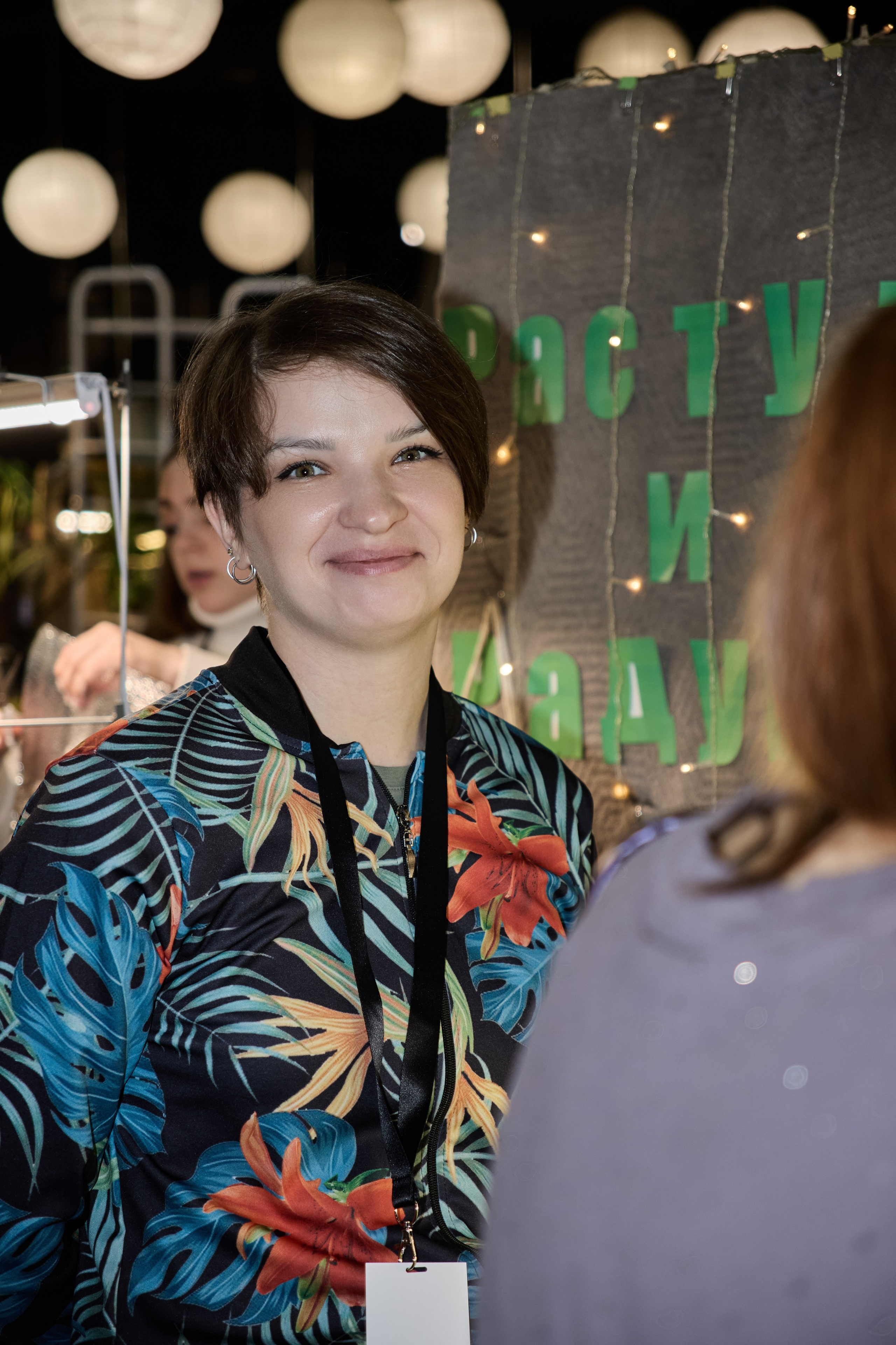 Цветочная ярмарка