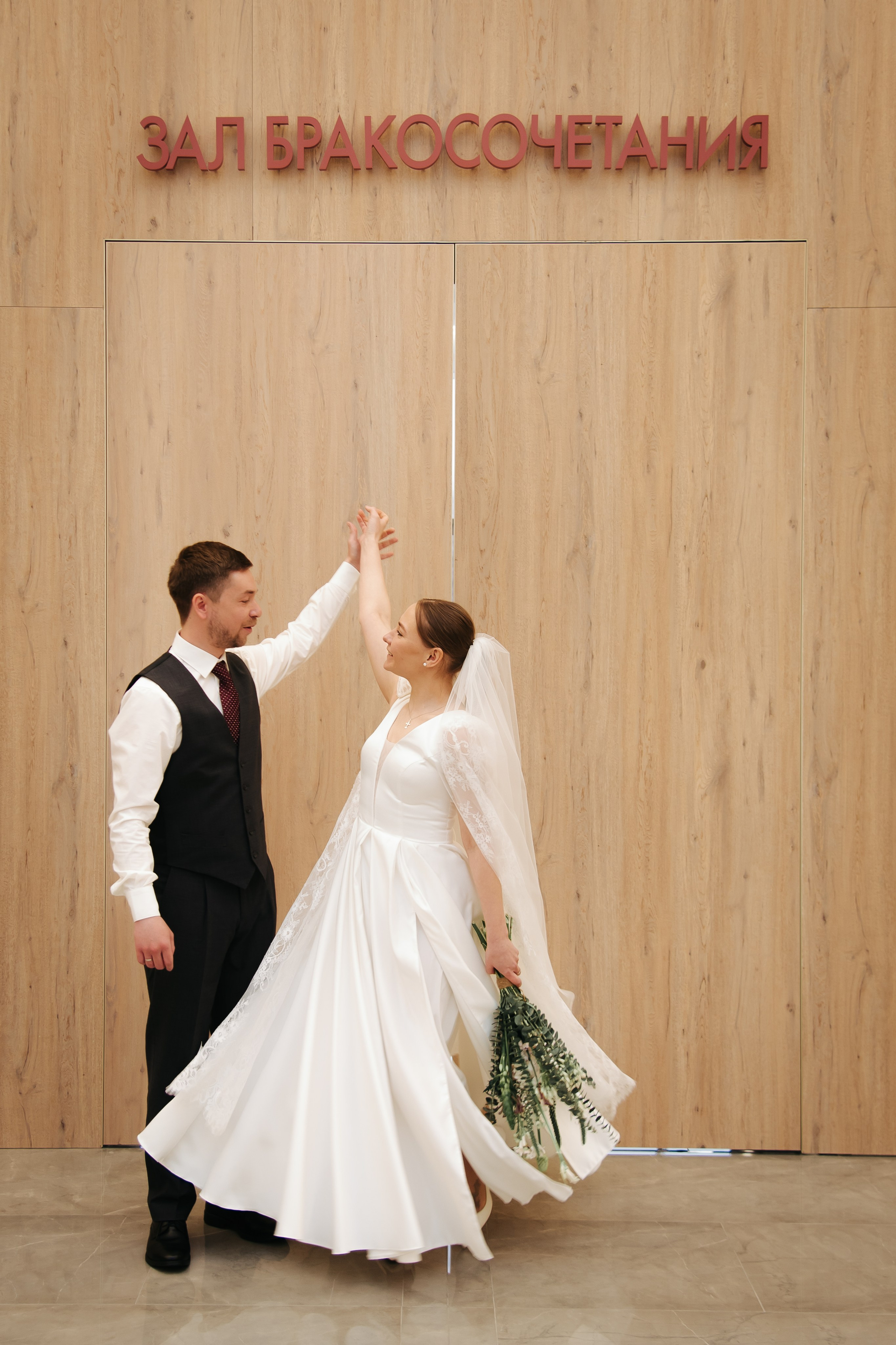 Инна & Никита | Митинский загс. Свадебный фотограф в Москве Анна Сдобнова