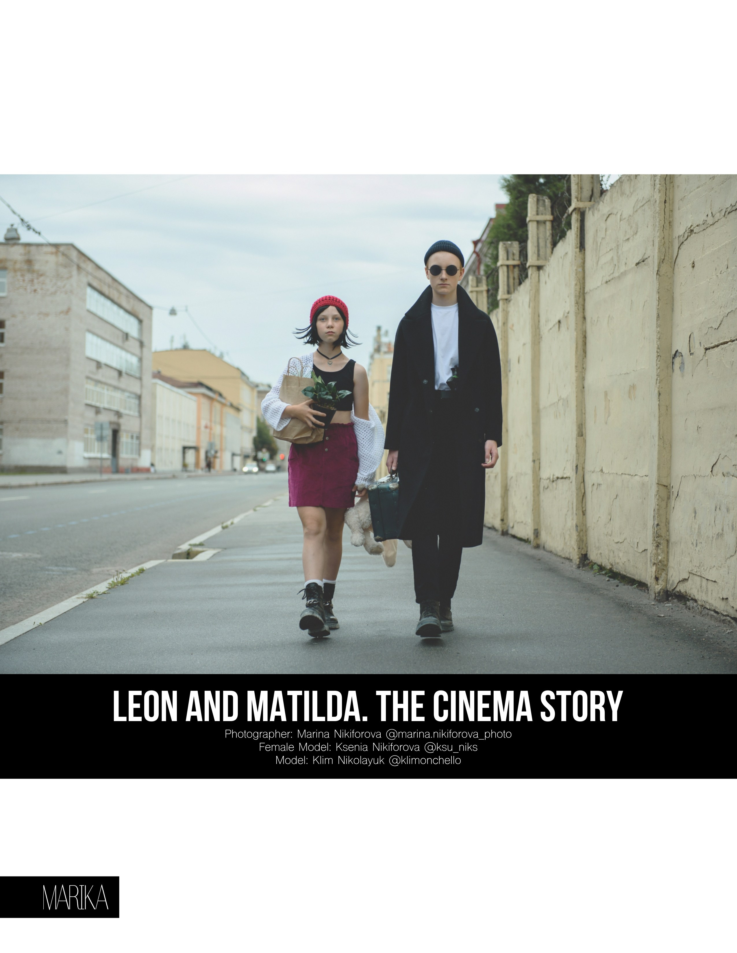 Marika Magazine Teen and Kids. Портретный и семейный фотограф в Санкт-Петербурге Марина Никифорова