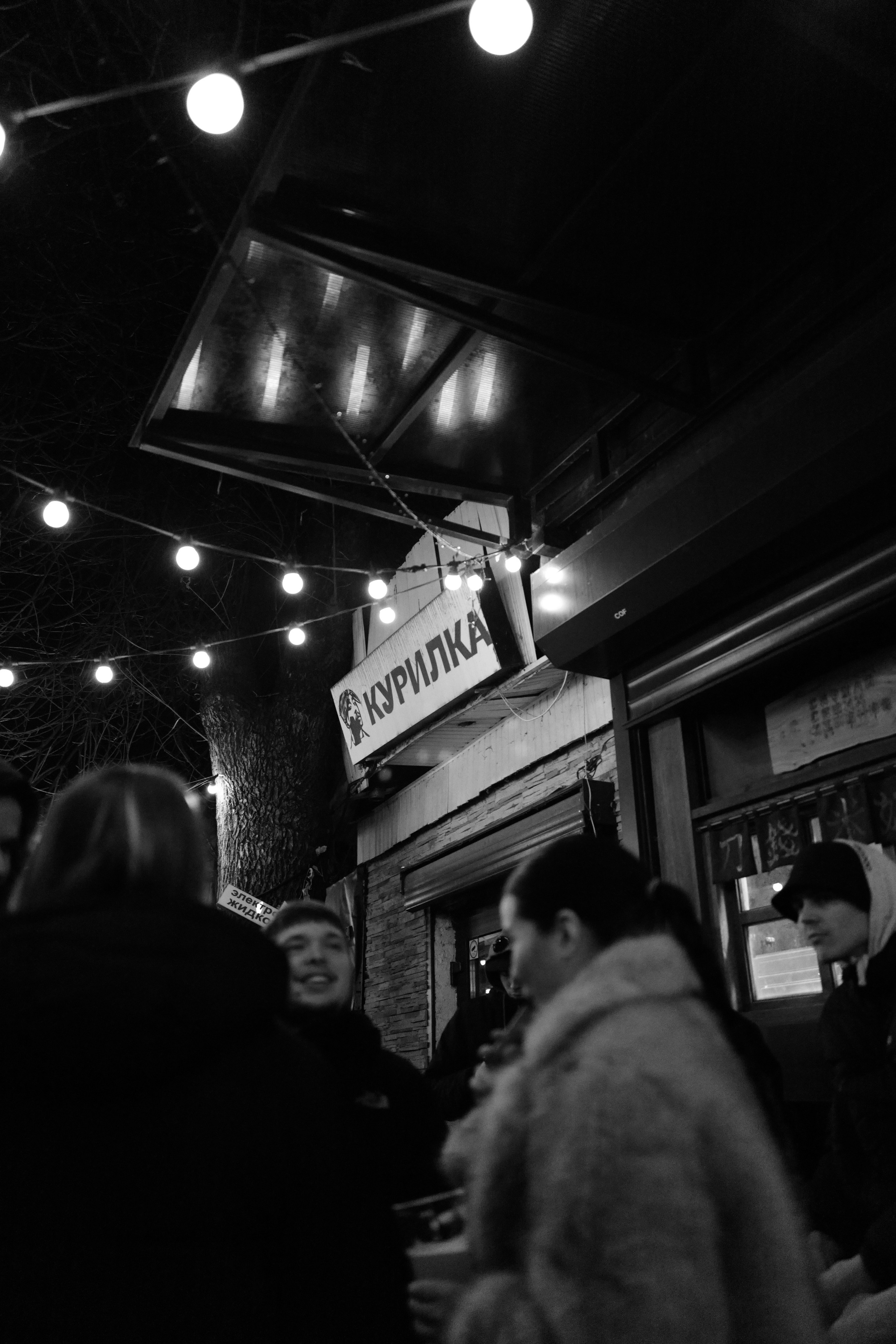 Kras_0001. Photographer and director