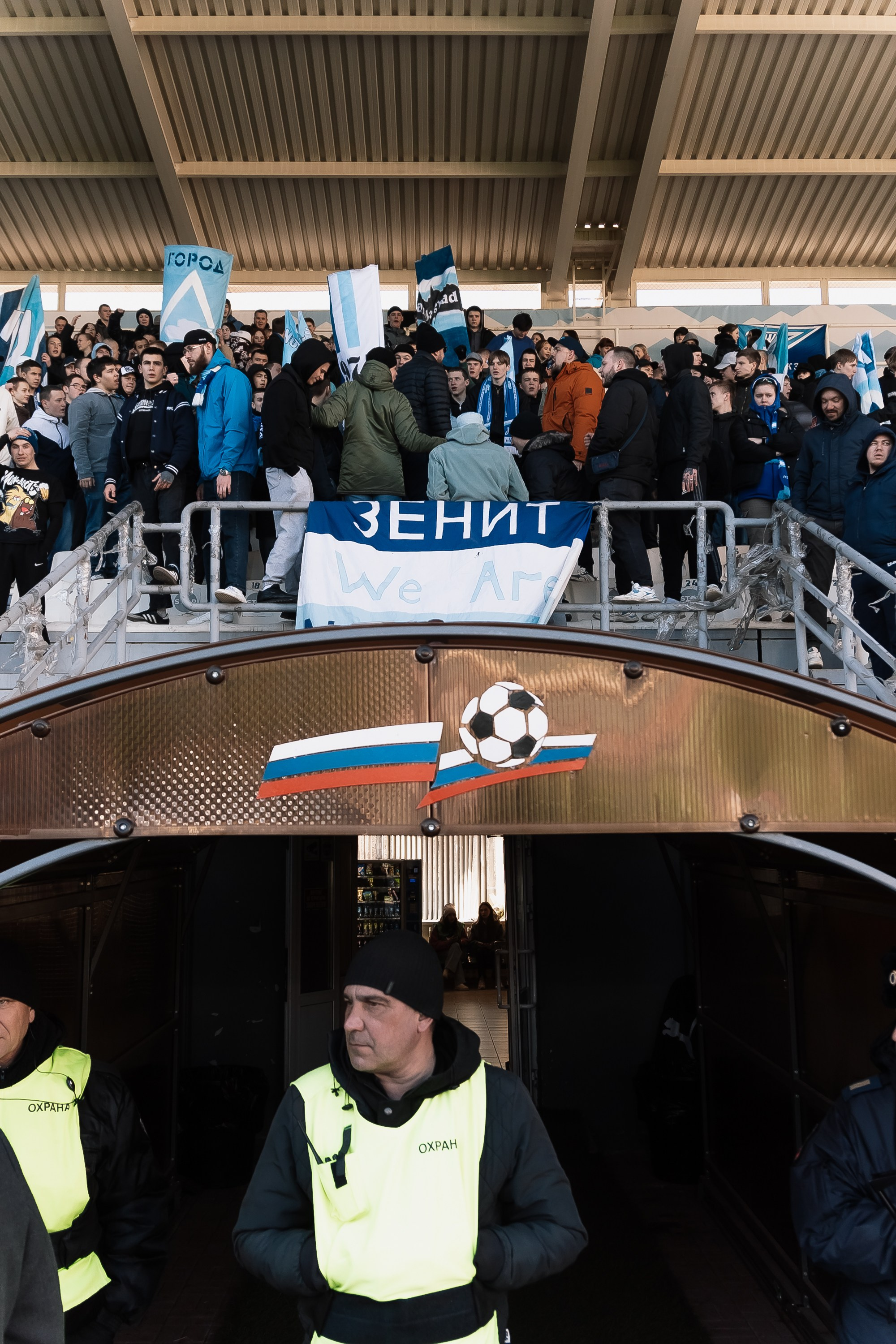 ФК Челябинск х ФК Волга. Репортажный фотограф Макс Брагин