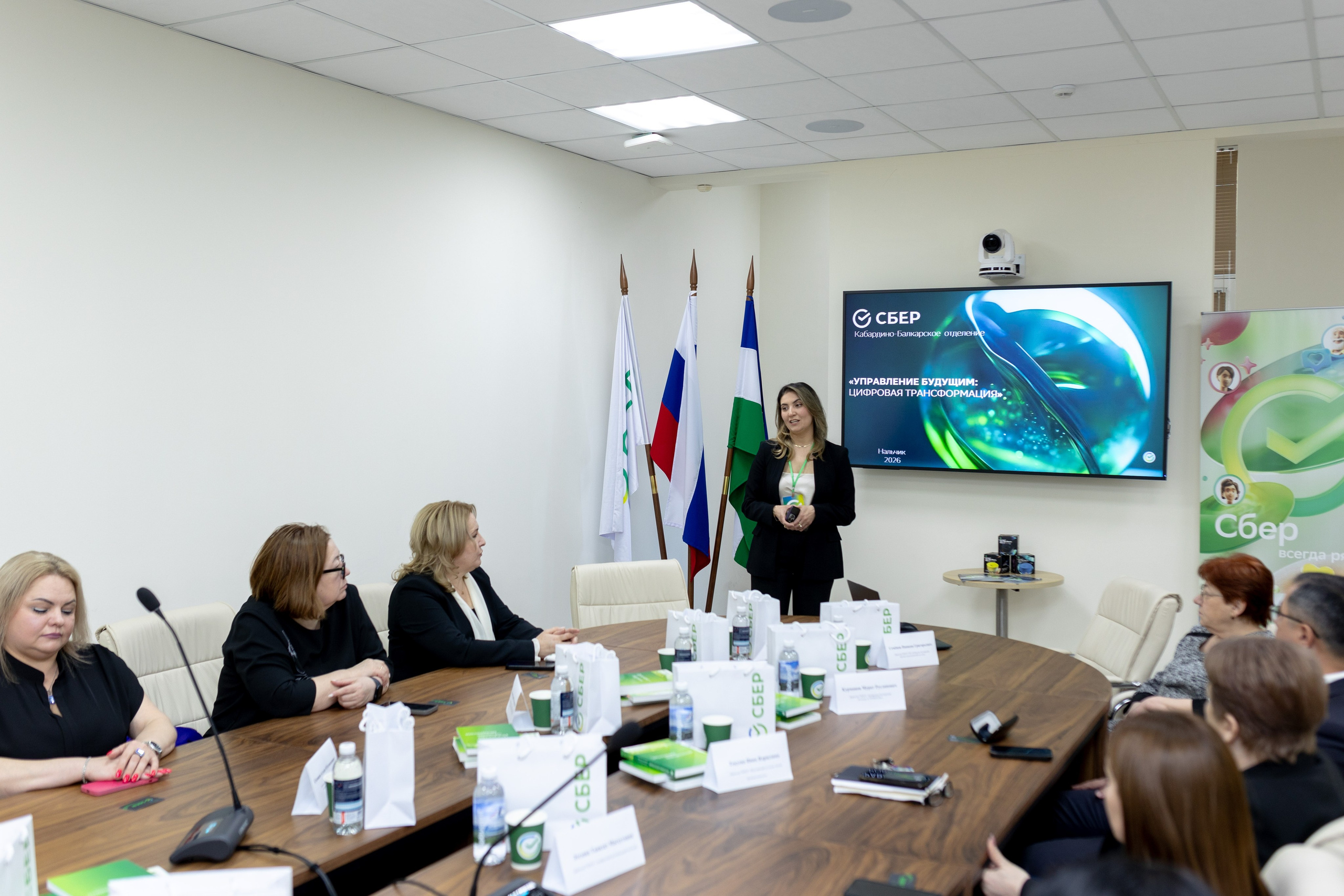 Конференция Сбербанк. Главная