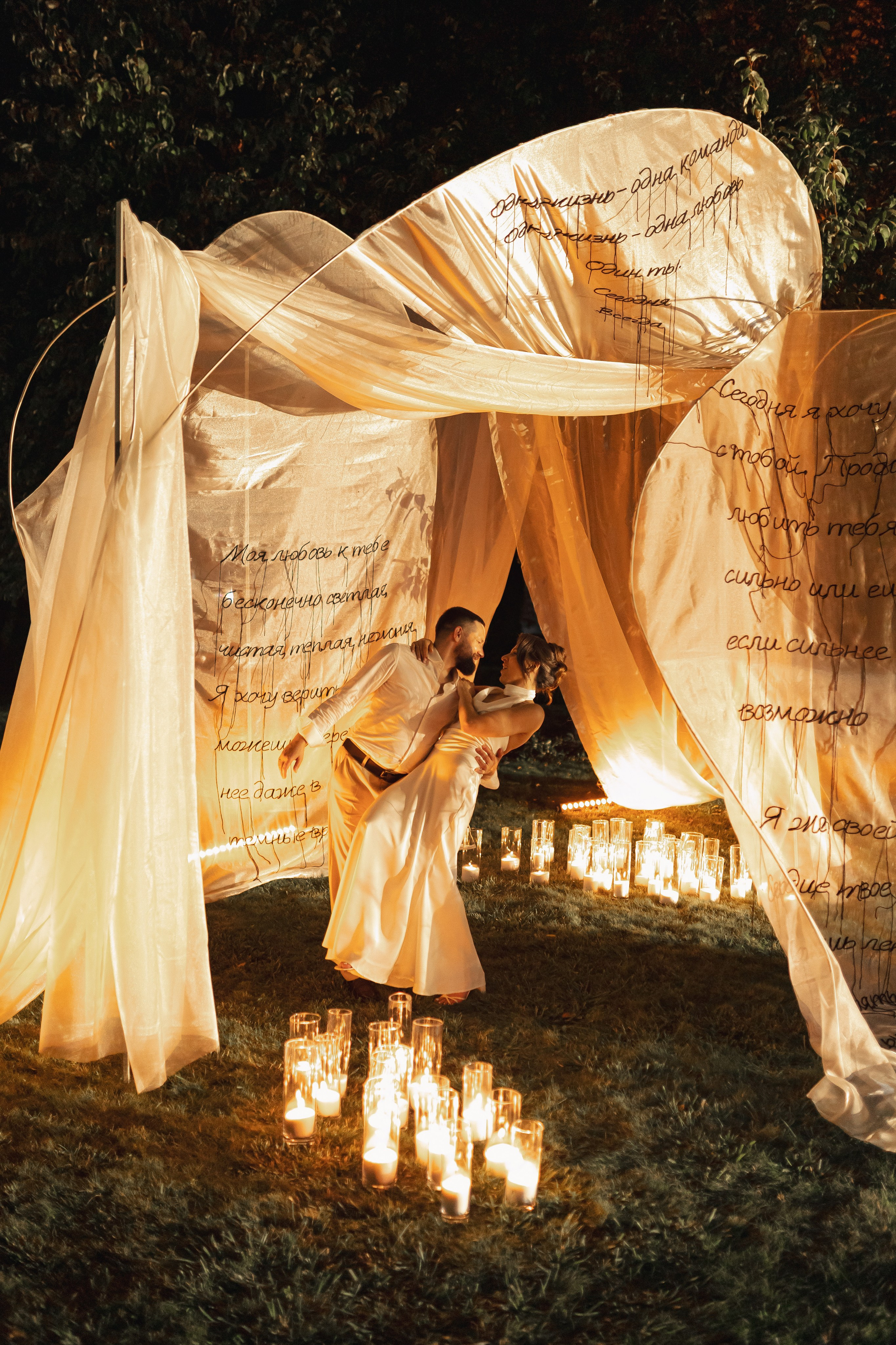 Кира и Дмитрий. Свадебный и портретный фотограф в Калининграде и Москве Марк Юдинцев