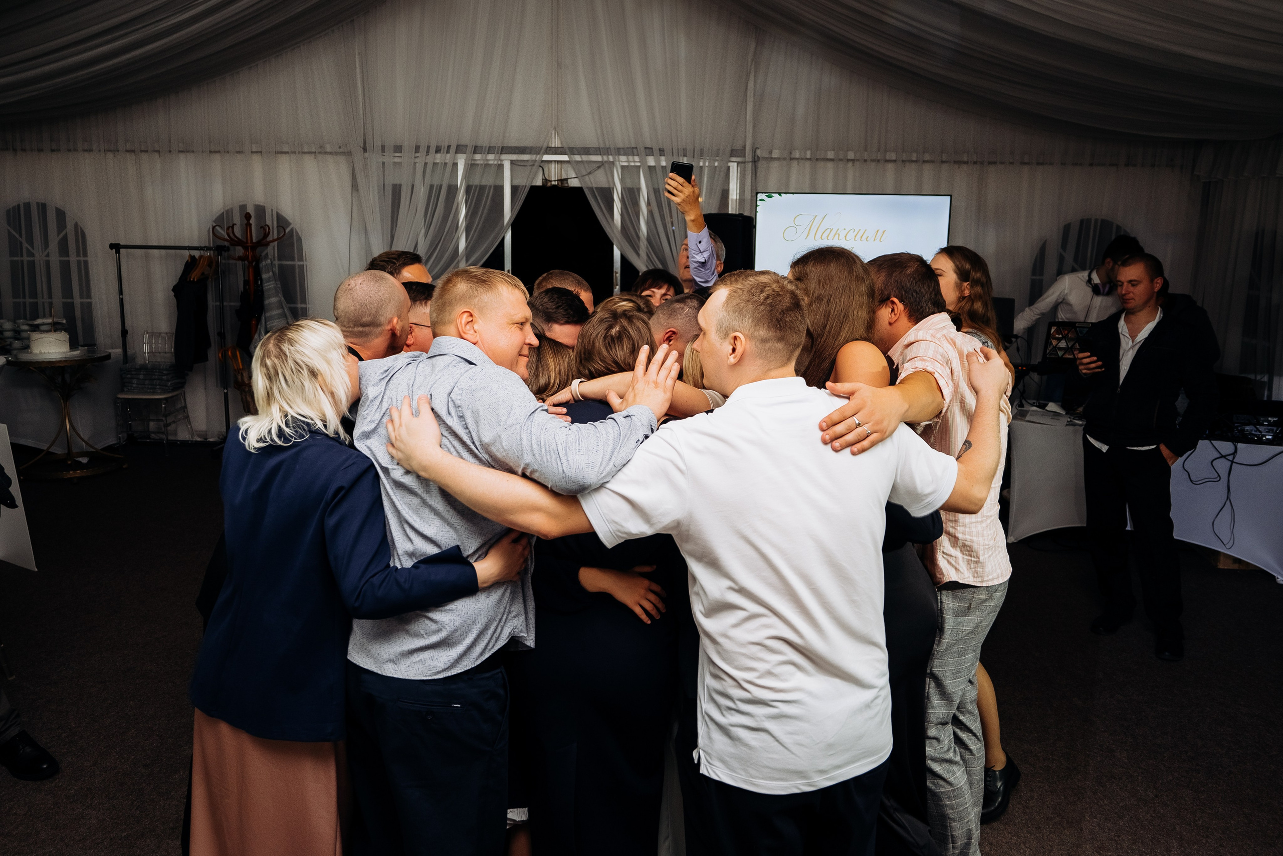 Аня и Максим. Фотограф Тверь. Анна Драго