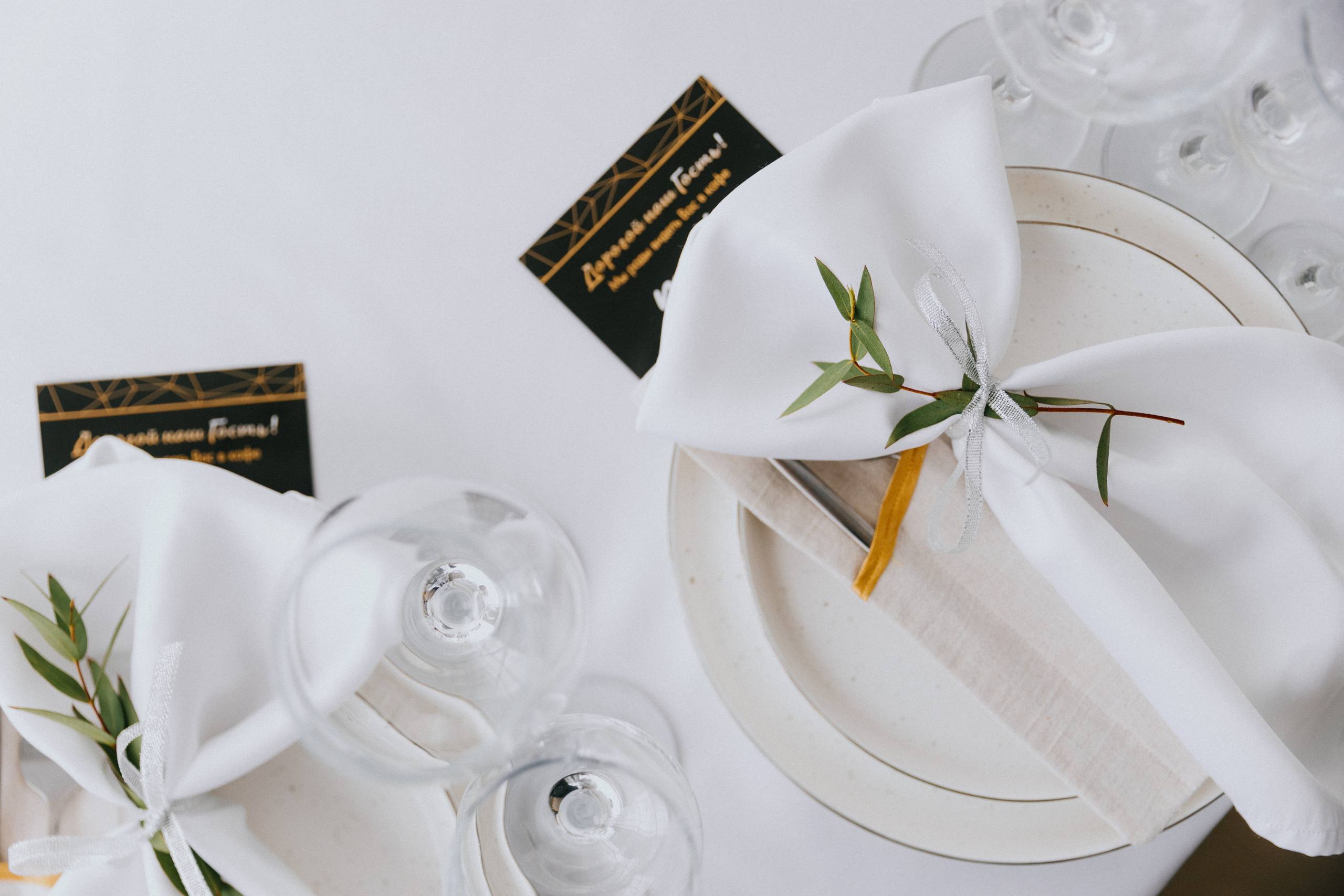 Дмитрий и Эльмира. Свадебное агентство «Elegant event»