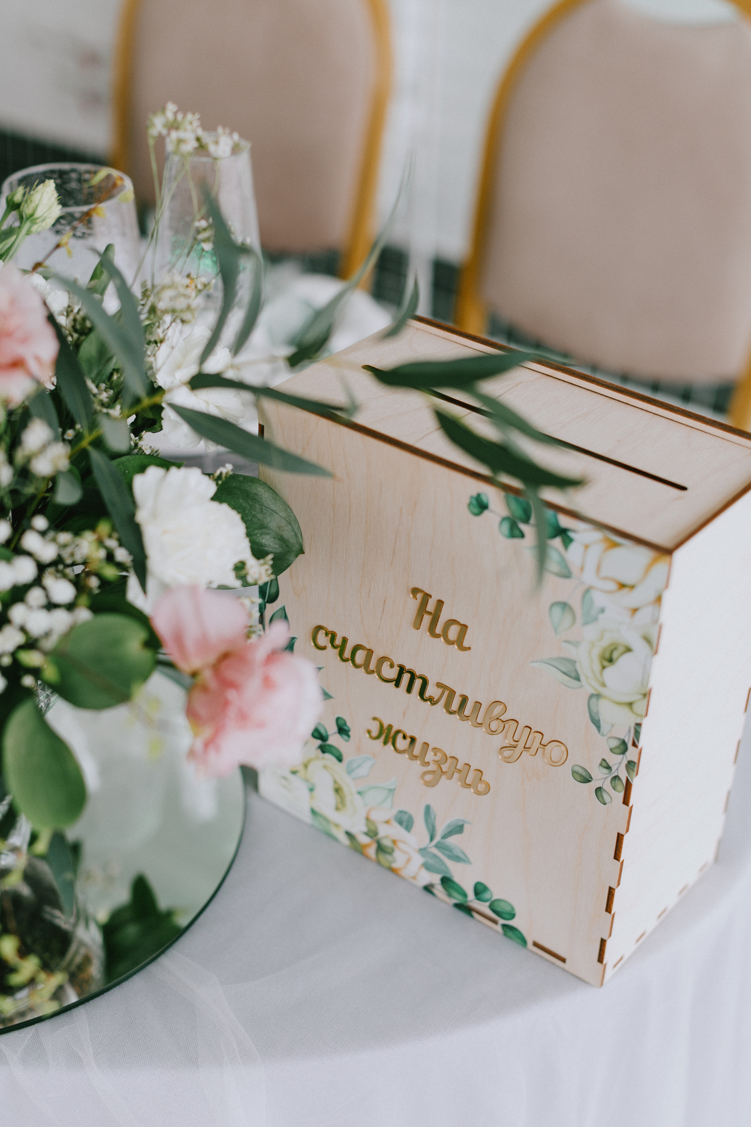 Дмитрий и Эльмира. Свадебное агентство «Elegant event»