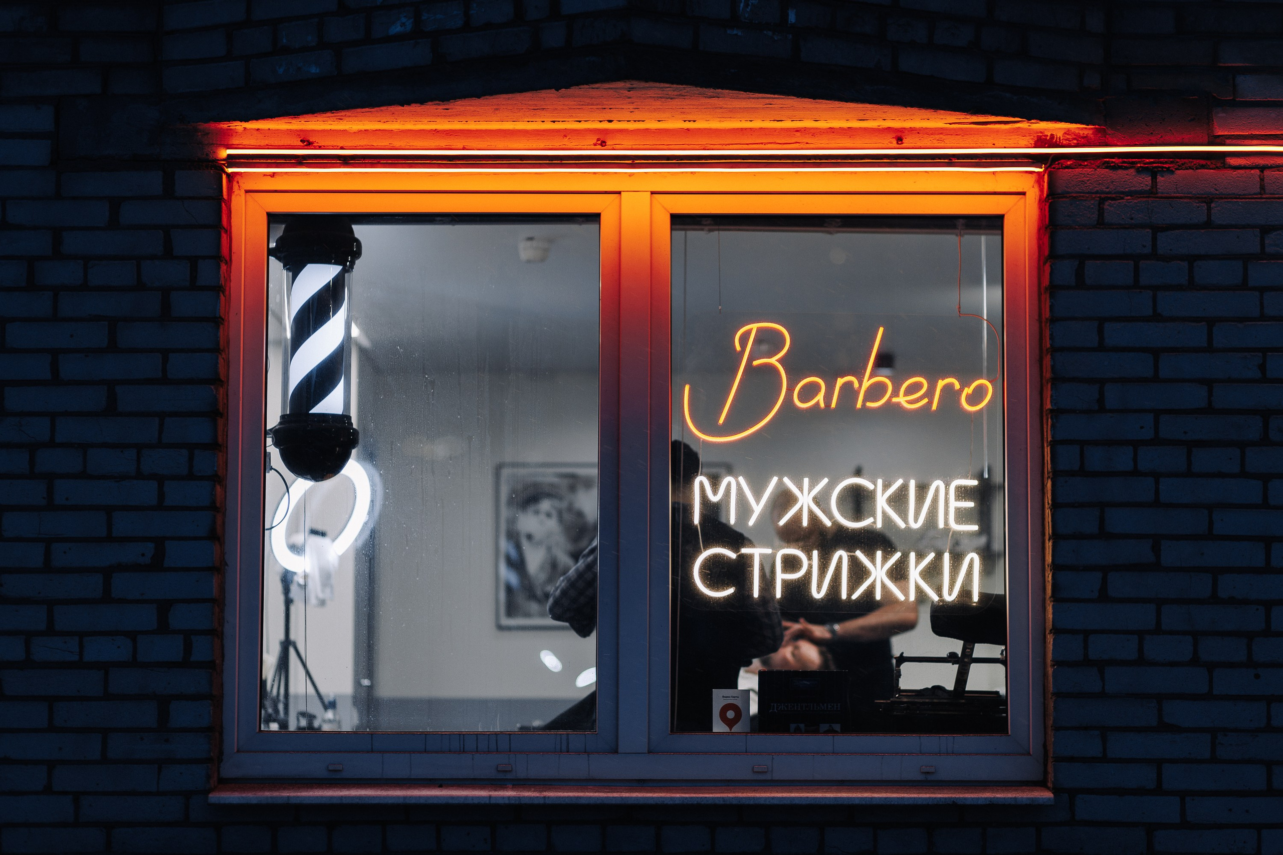 Business. Фотограф в Тюмени