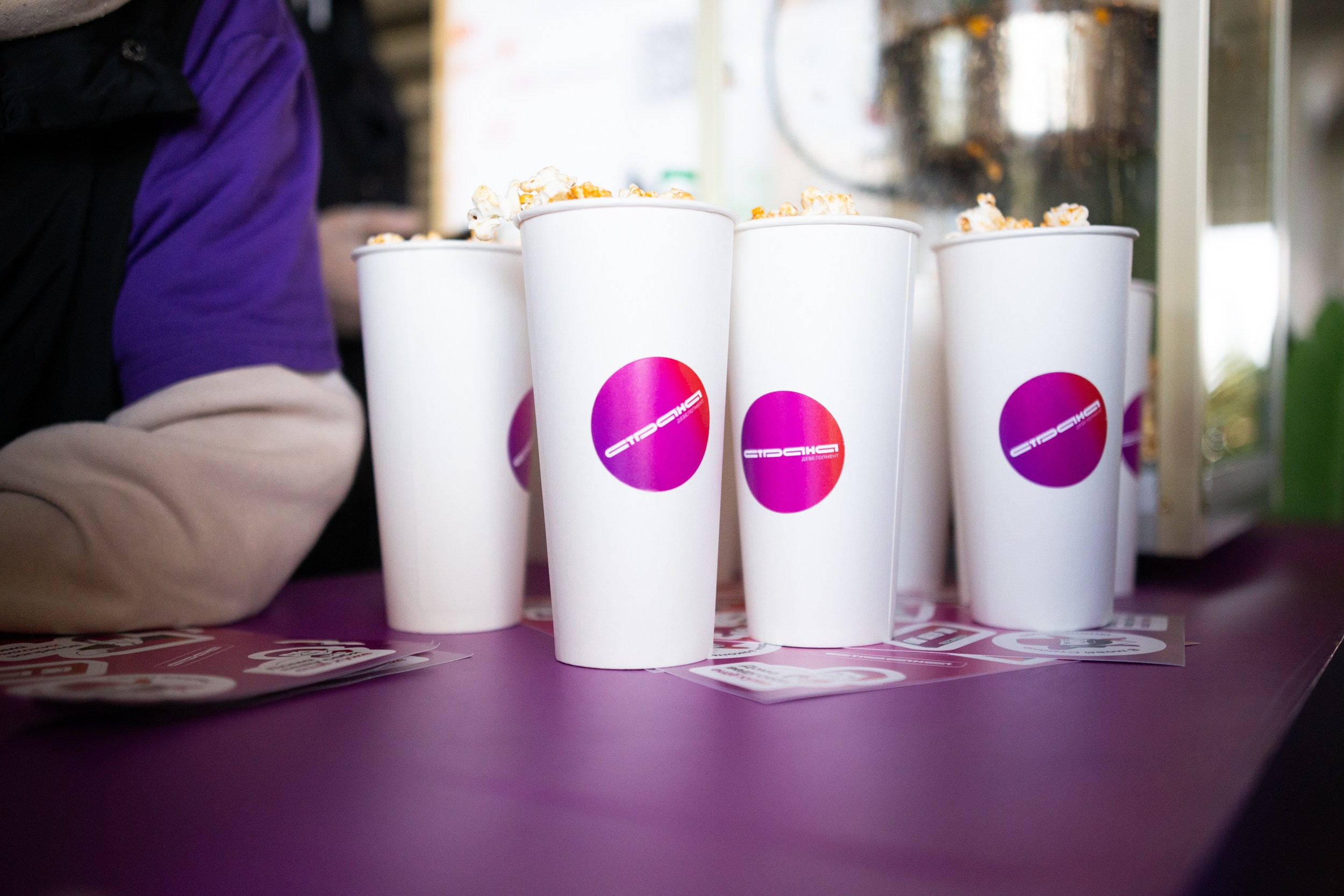 Страна Девелопмент. Главная