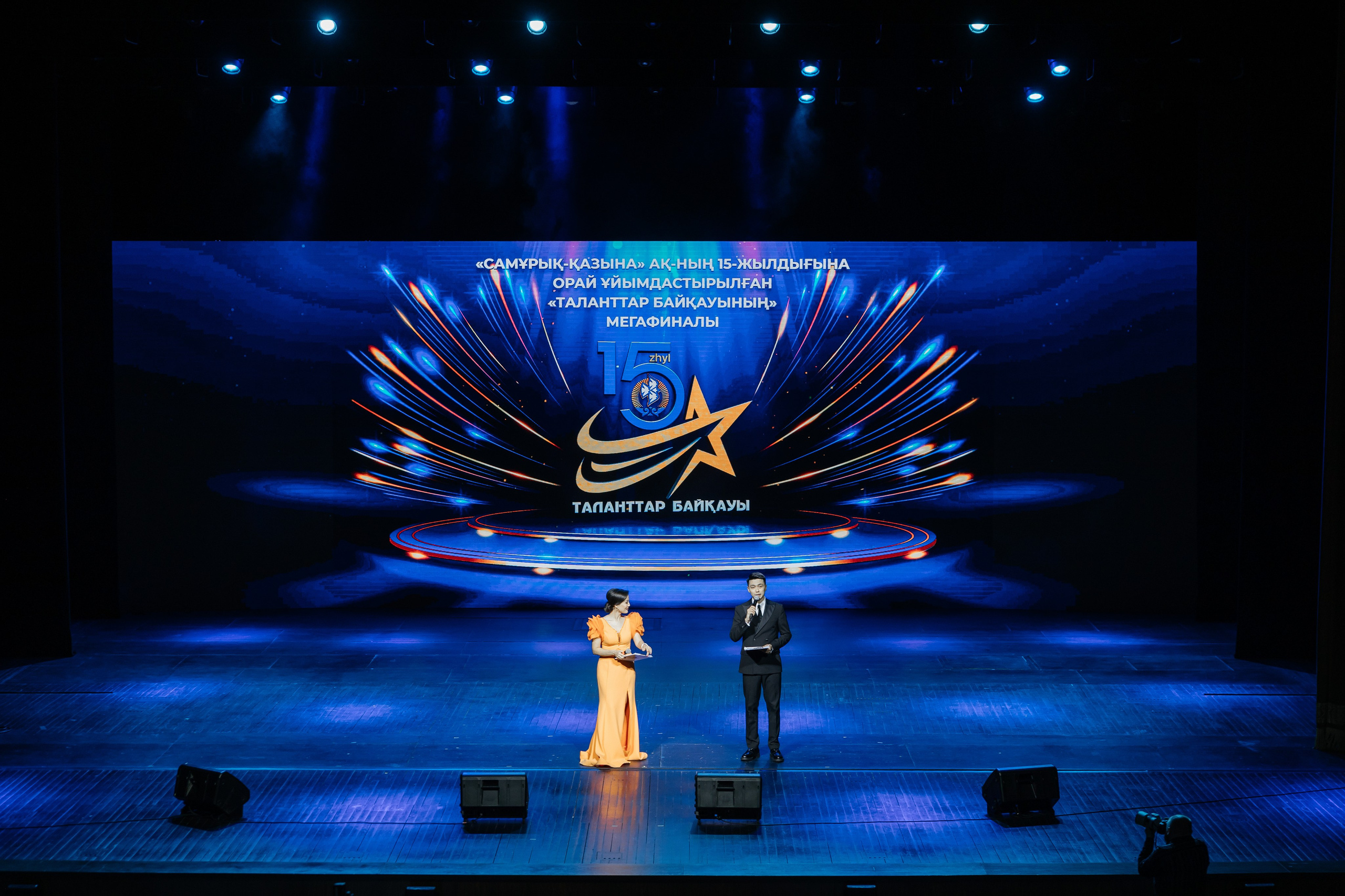 Samruk Kazyna 15 let. Профессиональный фотограф в городе Астана/Алматы Даурен Сембаев