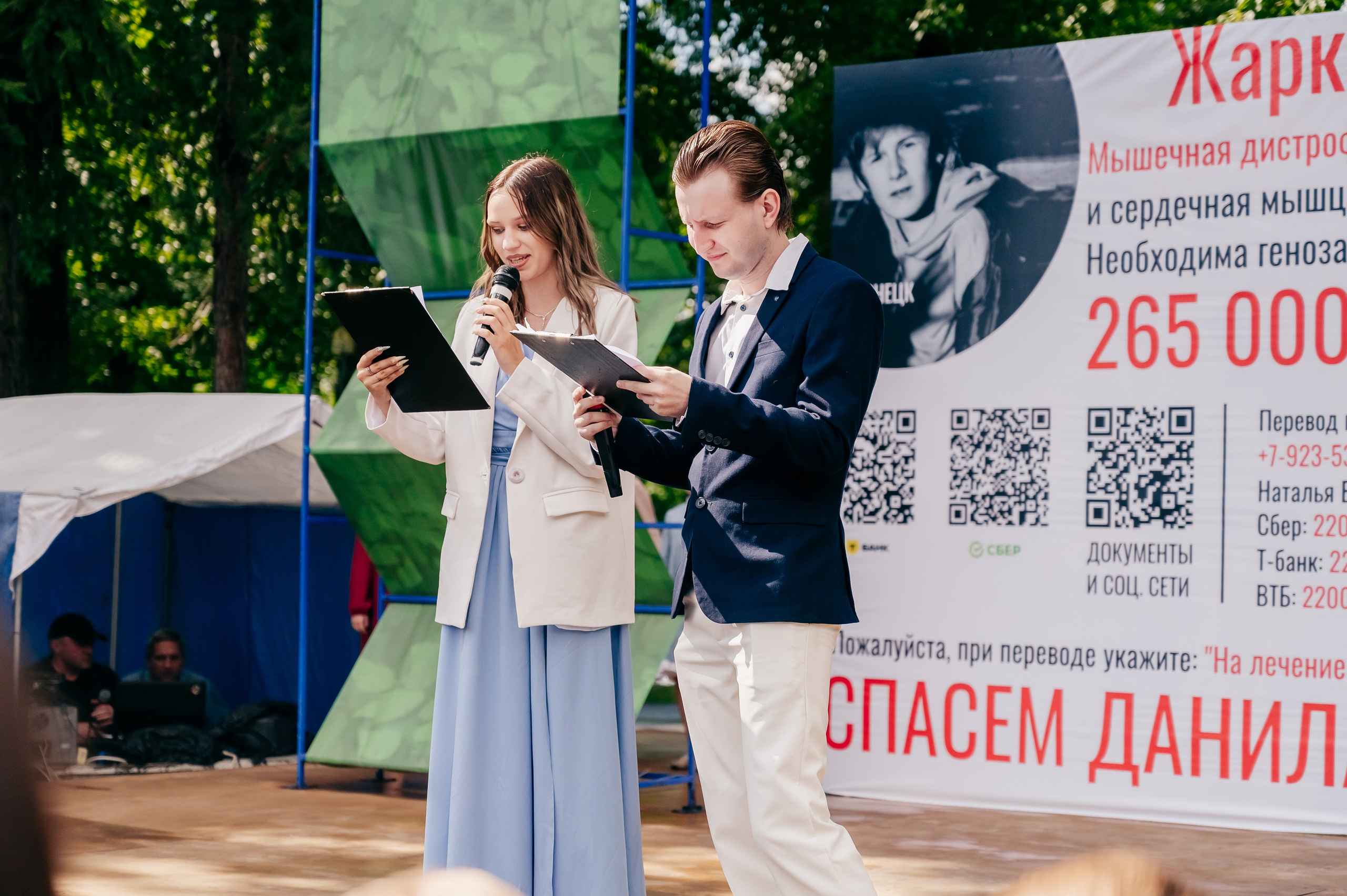 Благотв мероприятие в поддержку Данила 16.08.25. Детский фотограф, семейный фотограф и репортажи в Кемерово