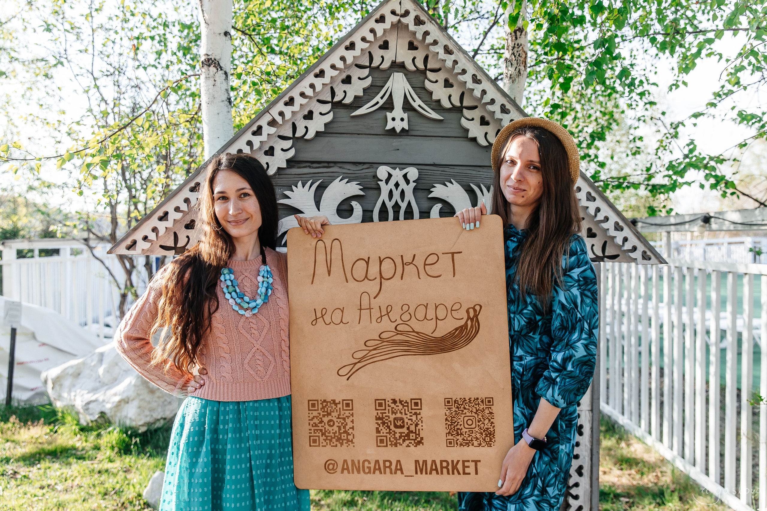 Маркет на Ангаре. Фотограф в Иркутске Настя Гаськова