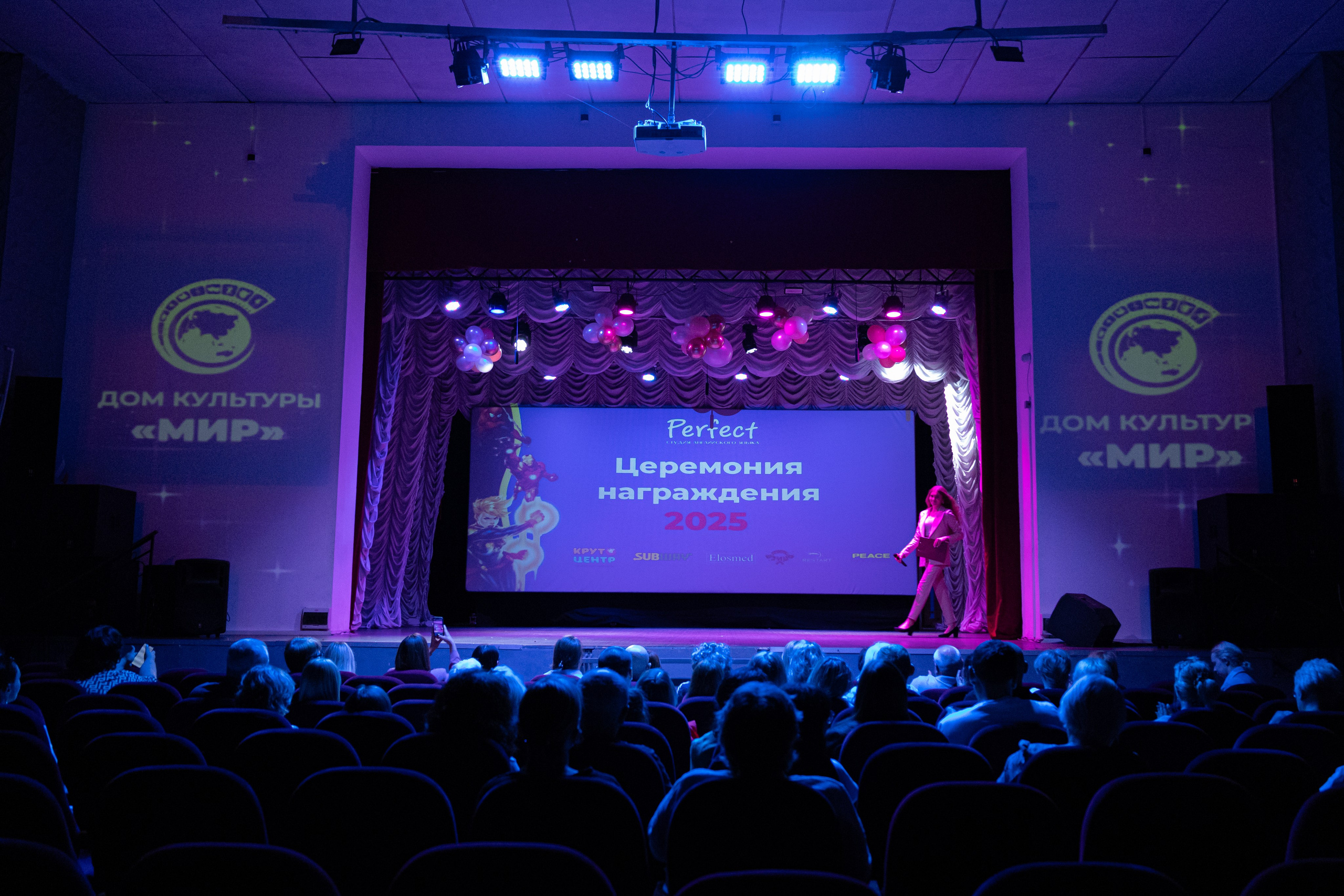 PERFECT. Photokarish