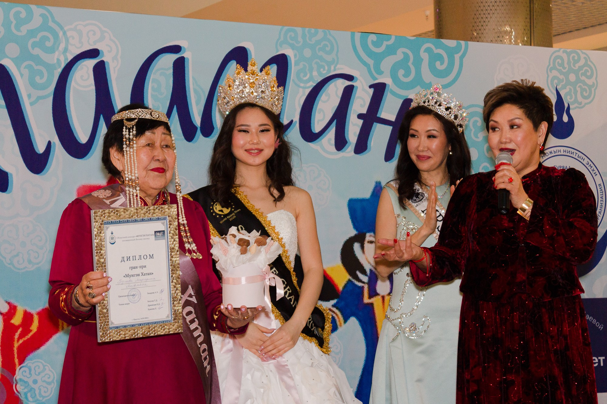 Сагаалган в ТЦ. Борщевская Елизавета / фотограф Иркутск