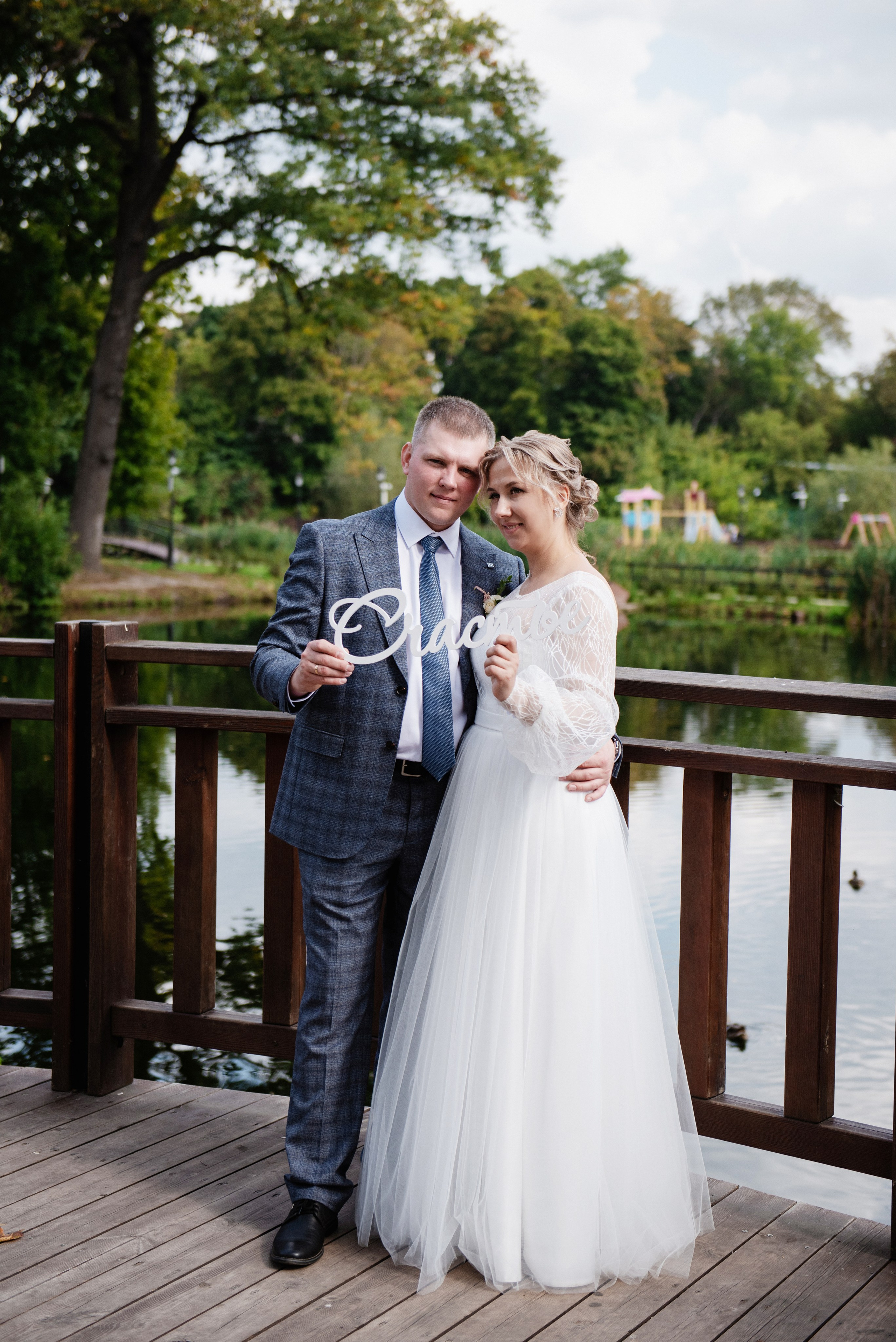 Владимир и Ирина. Семейный и свадебный фотограф в Ельце Юлия Дякина