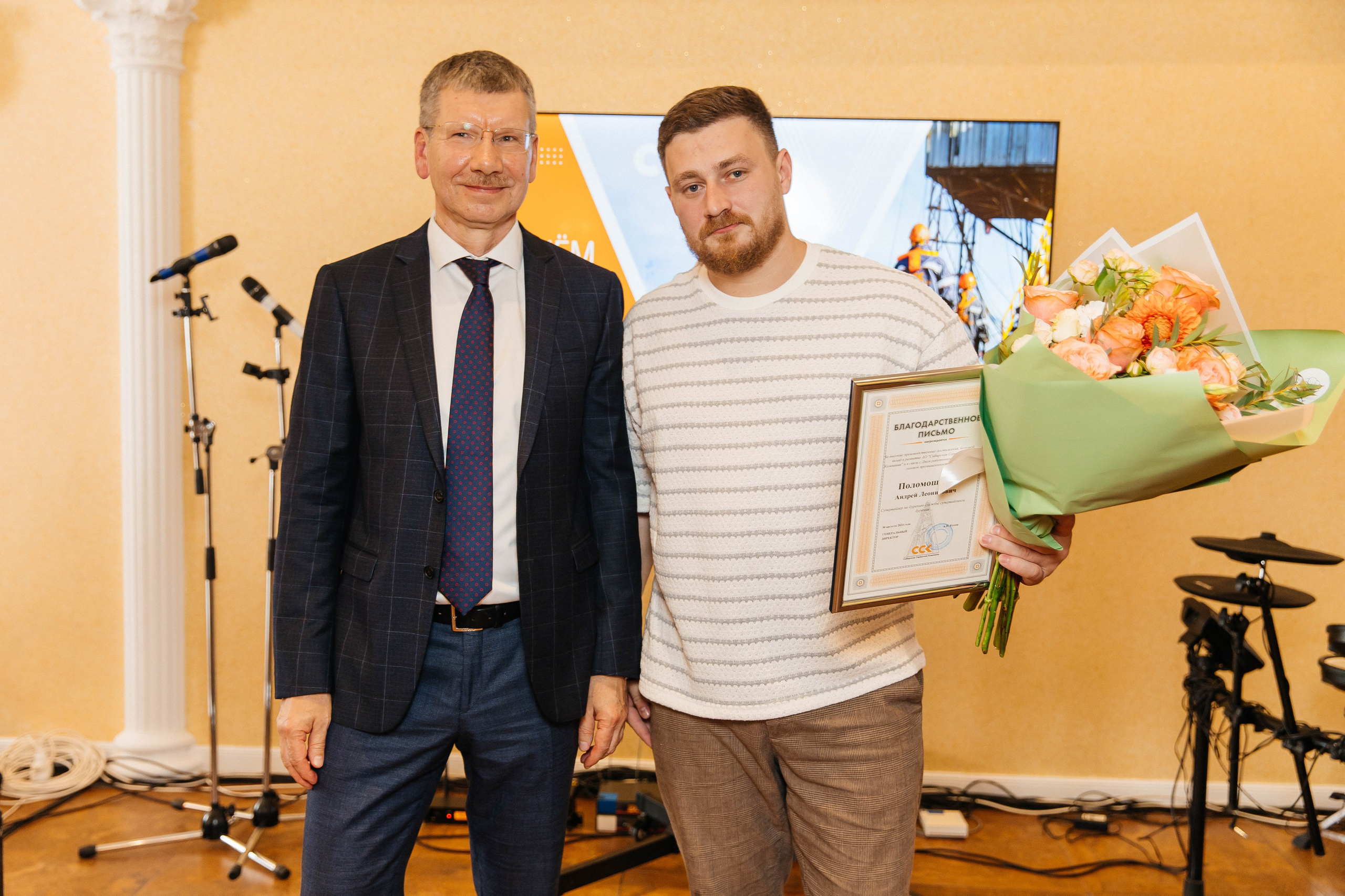 ССК. _Carpe diem_