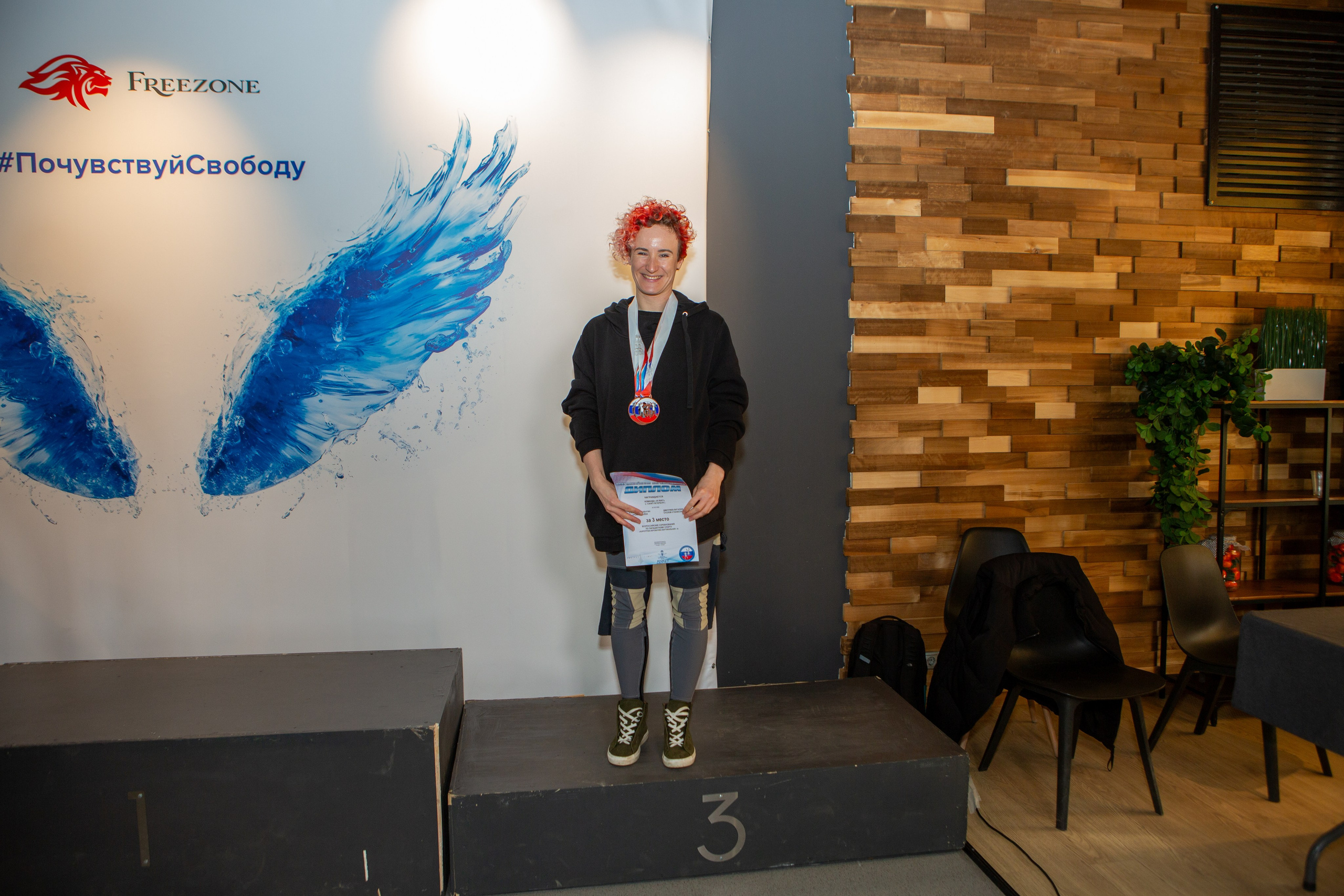 Всероссийские соревнования по аэротрубным дисциплинам 21–23 марта 2025 г. Репортажный, семейный, свадебный, портретный фотограф