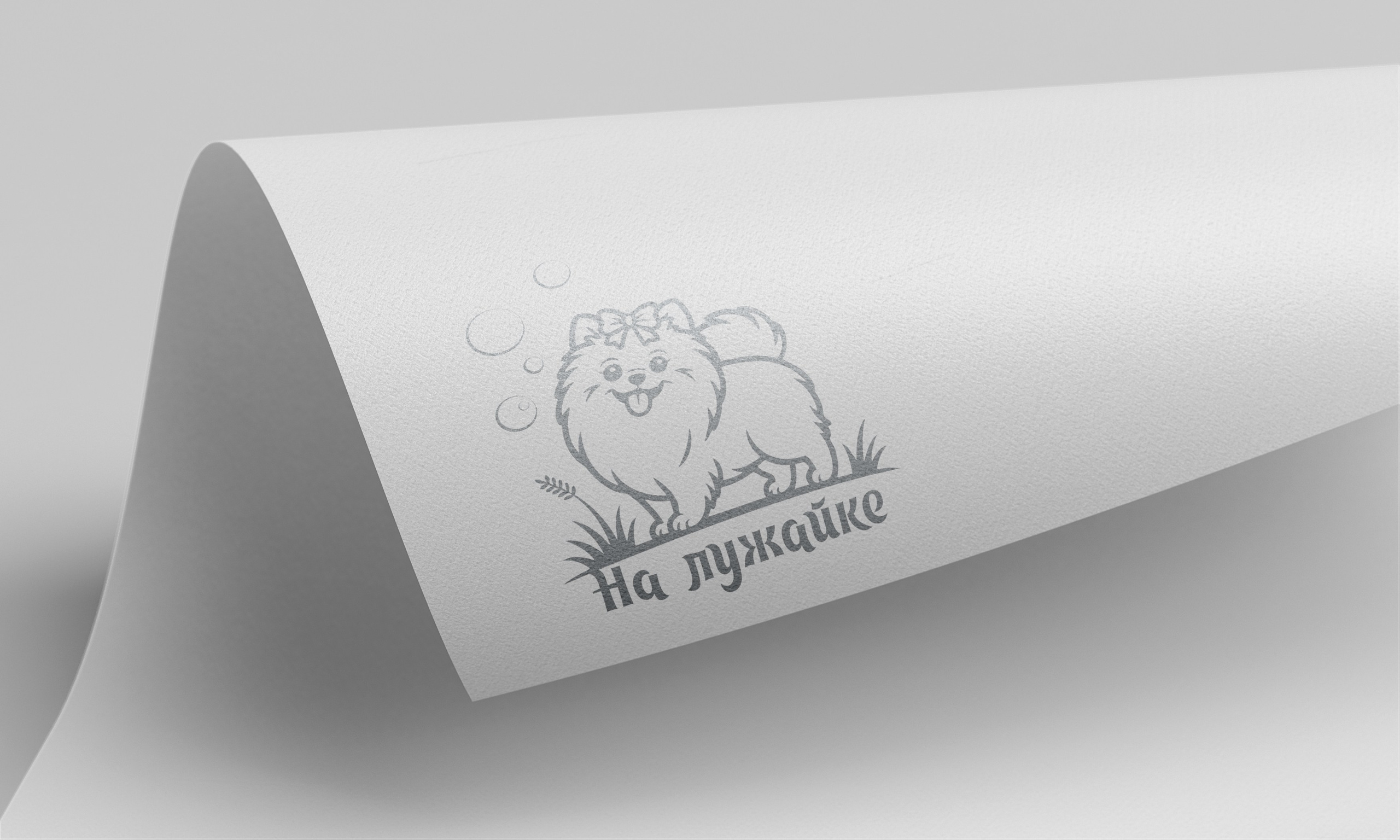 Логотипа груминг салона «На лужайке». ФОТОГРАФ-АНИМАЛИСТ l LANA POLYAKOVA