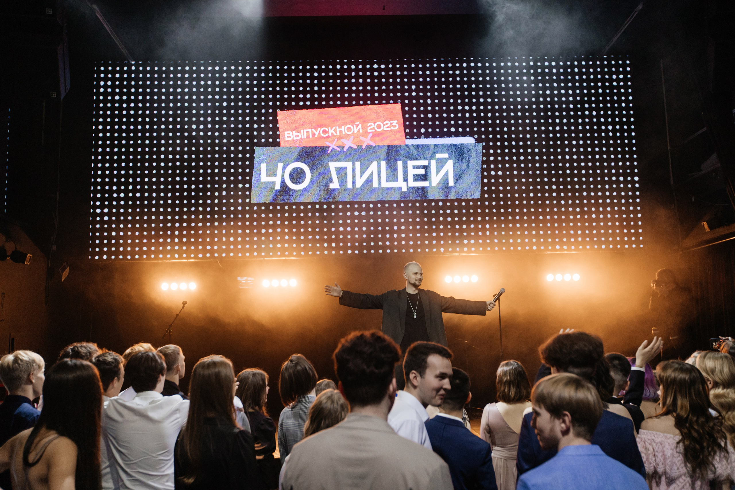 2023 Лицей 40. Свадебный и Репортажный фотограф Нижний Новгород Москва Ежов Иван