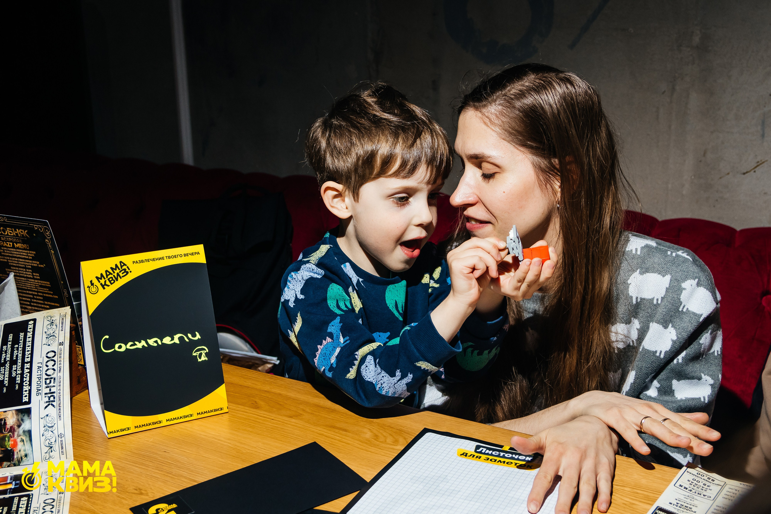 МАМА КВИЗ!. Свадебный фотограф Минск, Фаниполь, Беларусь Кирилл Напреев