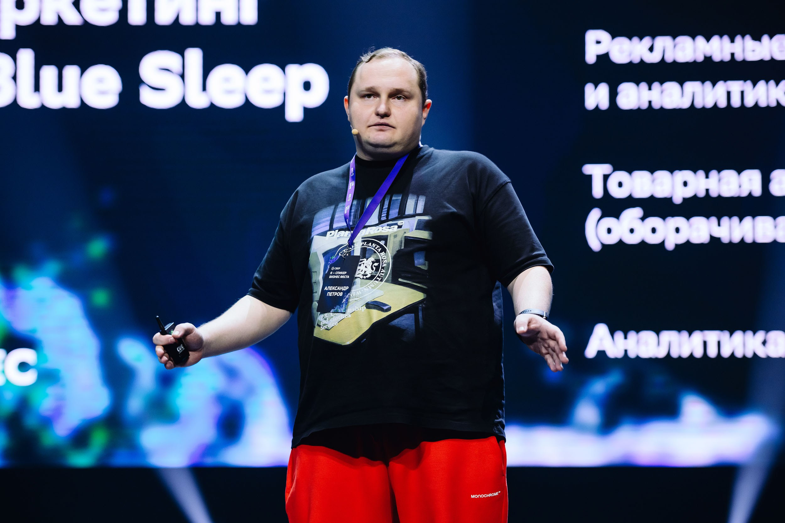 СБЕР Бизнес Фест. One Media Life: фоторепортажи, фотоотчеты с мероприятий и заведений