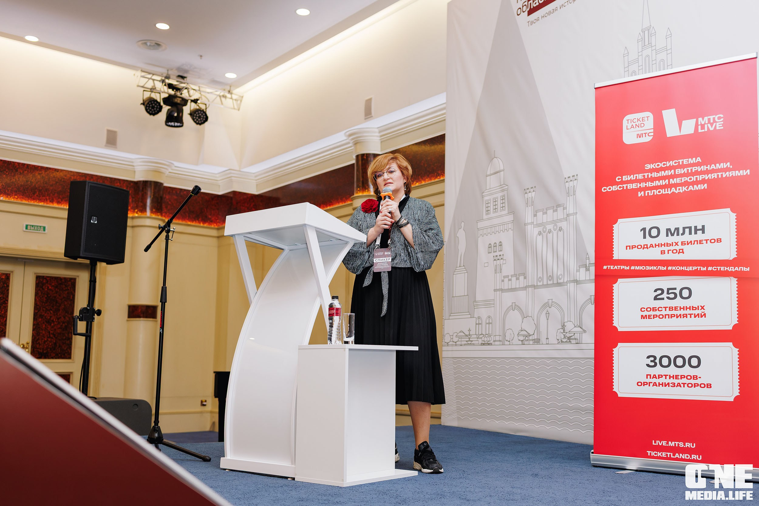 Балтийский Культурный Форум. День 2. One Media Life: фоторепортажи, фотоотчеты с мероприятий и заведений