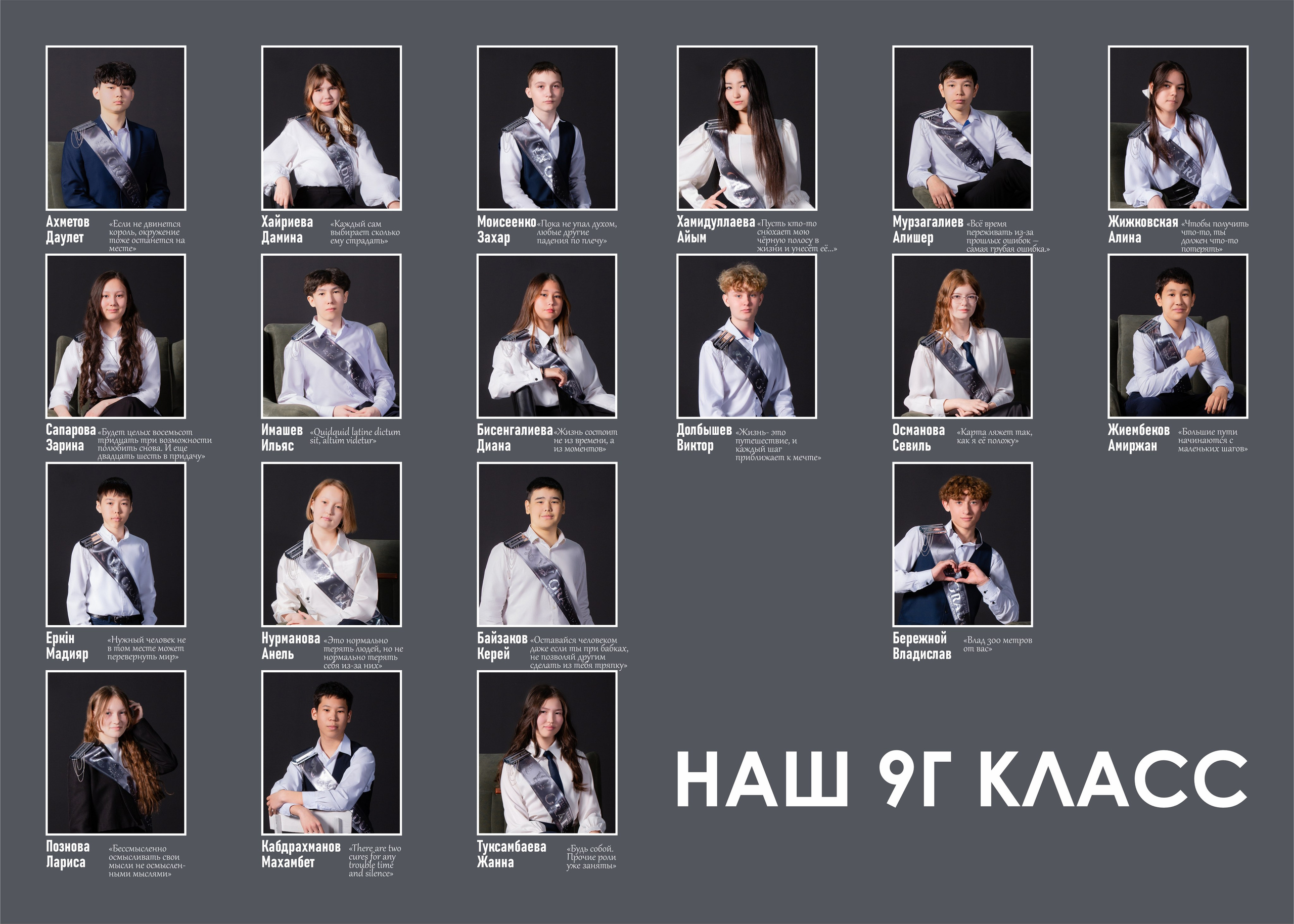 Выпускные альбомы для  выпускников. XPLACEMEDIA — Виньетки в Актобе. Выпускные альбомы в Актобе