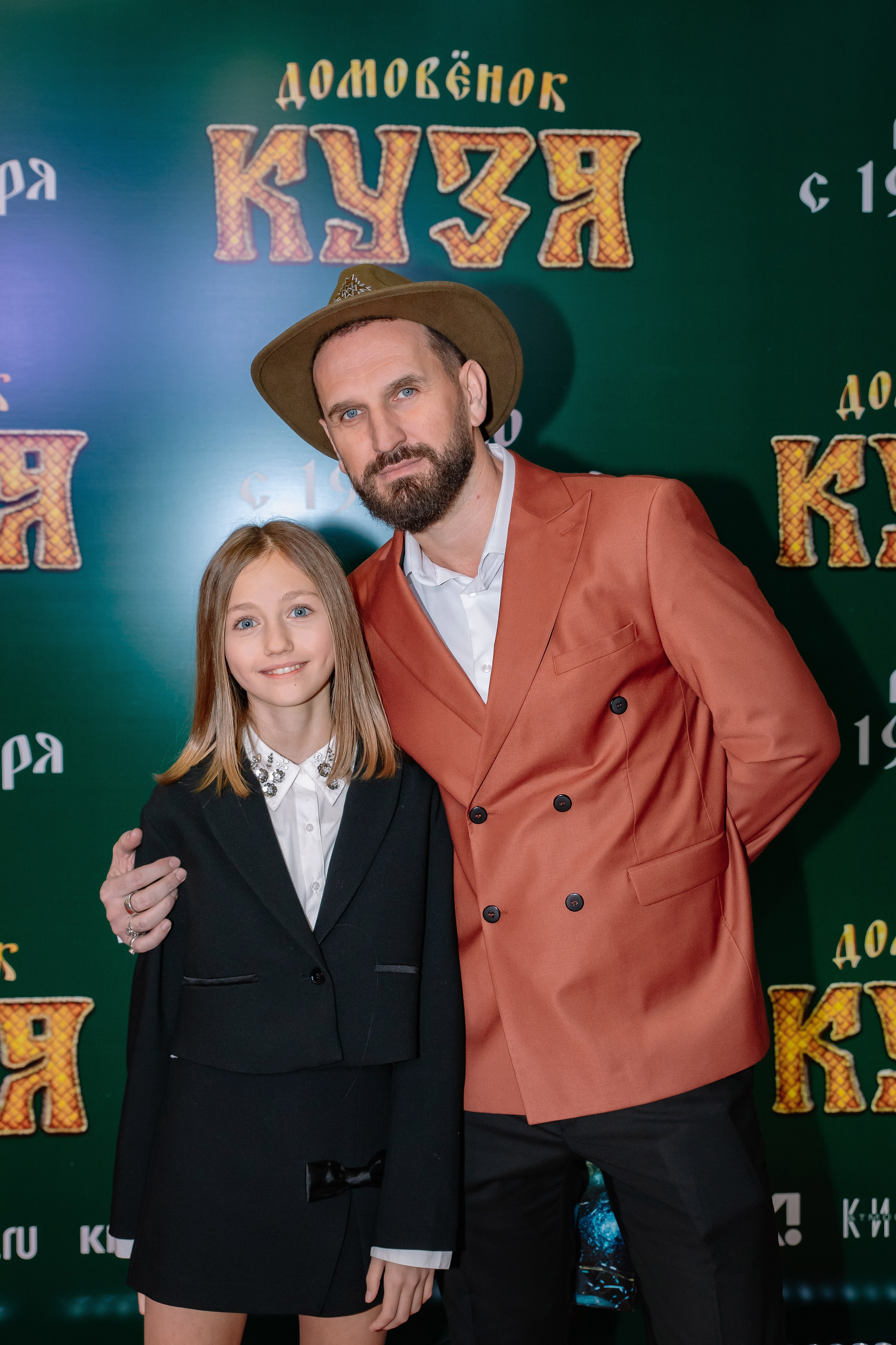 Премьера фильма «Домовенок Кузя» /Кинотеатр Октябрь Каро 11. Фотограф в Москве Яна Полосина