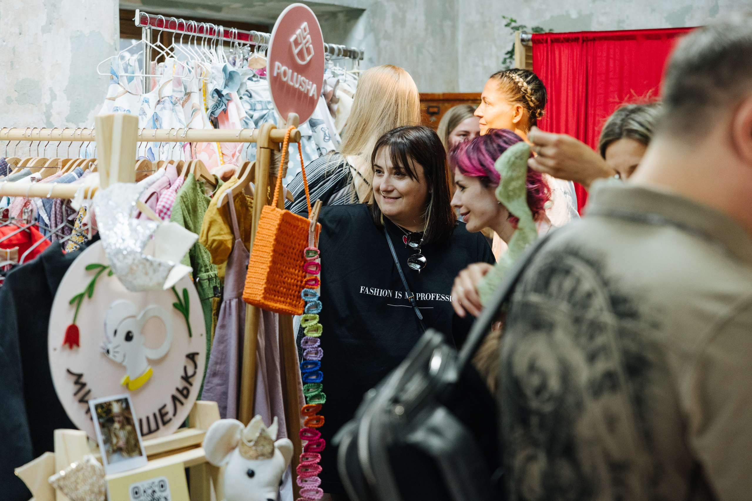 17–18 июня 2023 в пространстве YAUZA / День 2. Фотоотчеты «Ламбада-маркета»