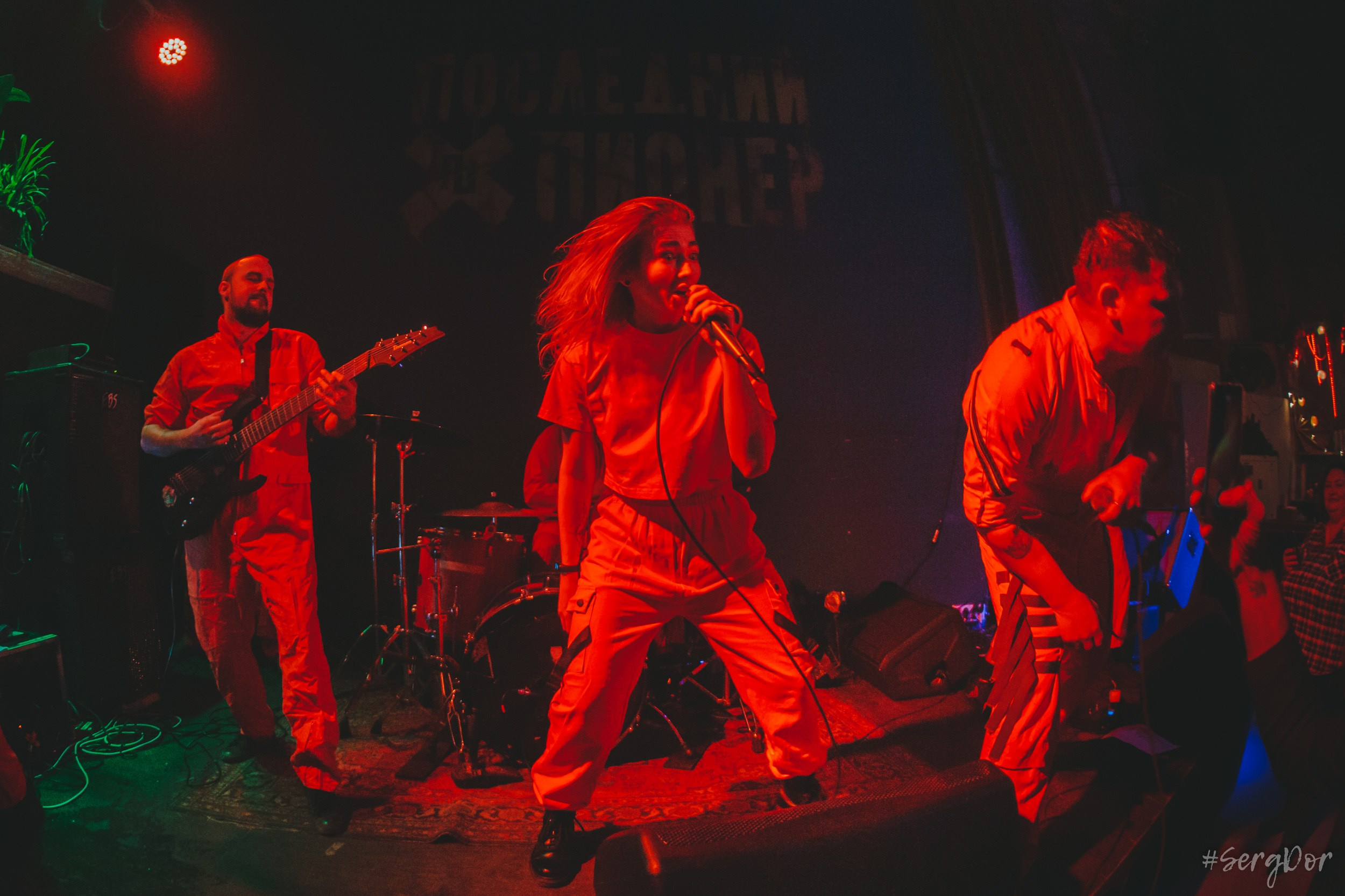 Котик ДжеймS, Последний Пионер, Мнимые Числа, Скрипим но едем тур, Санкт-Петербург, 25.11.2023, SergDor, 25 ноября 2023 года, Концерт, фотографии, #SergDor