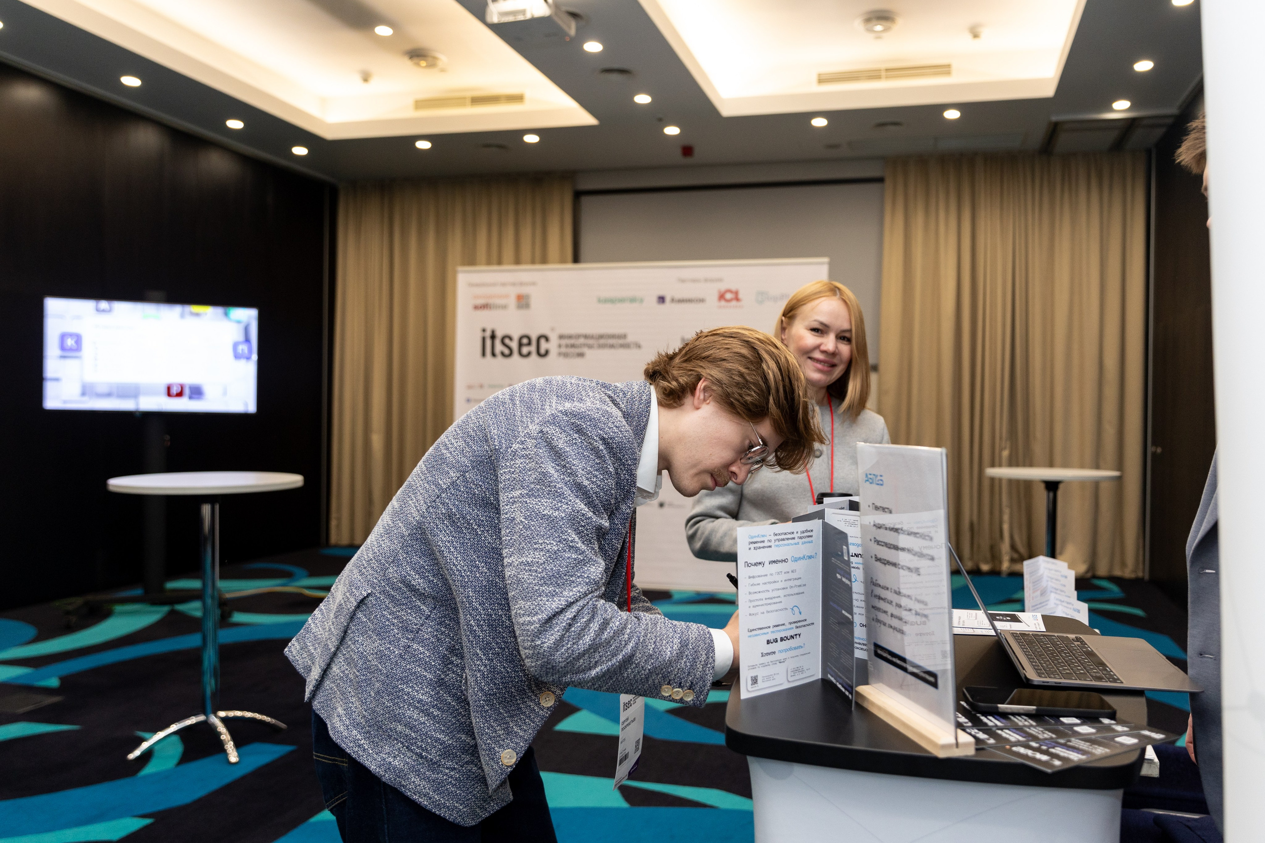 ITSEC 2025. Свадебный и семейный фотограф