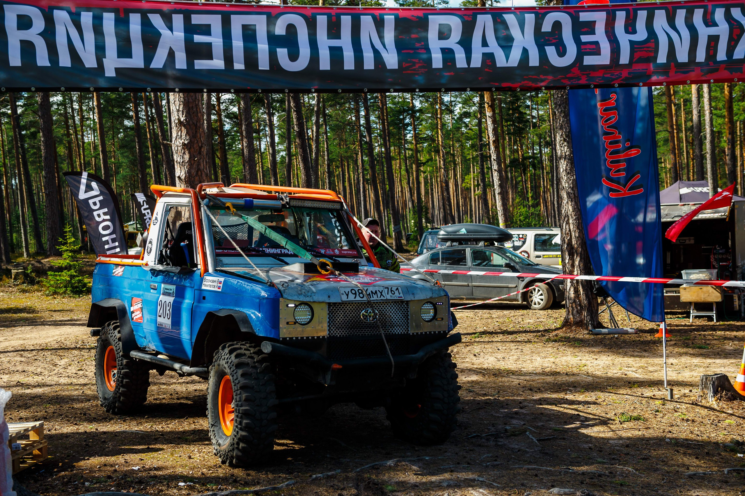 Ленинград-трофи 2024 — базлаг, АП и ТИ. Фотограф Алексей Алексеев