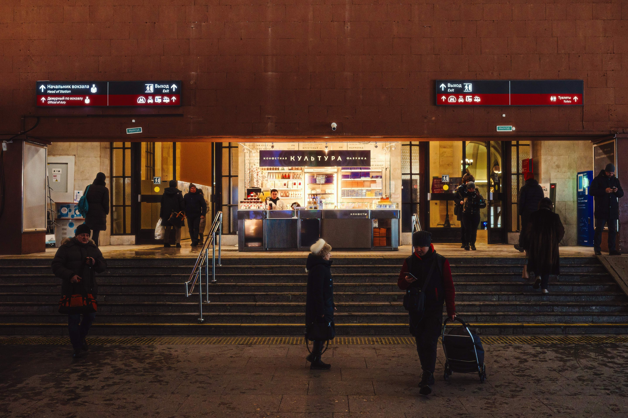 2023.12. Фотограф Алексей Алексеев