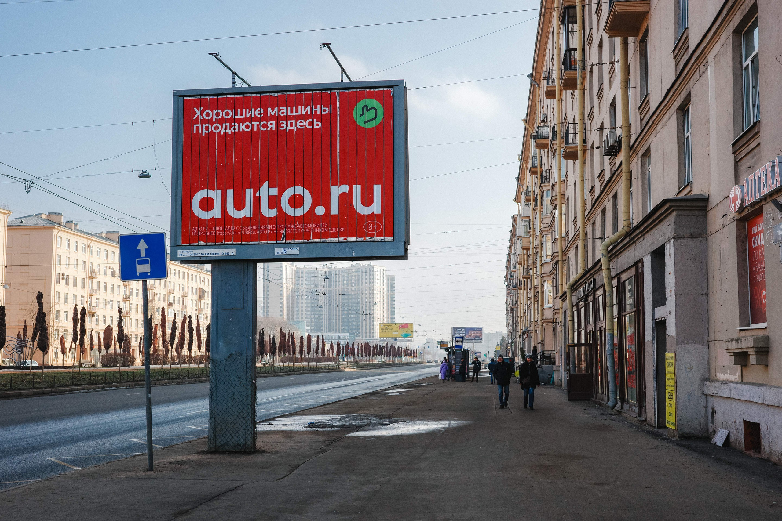 2024.03. Фотограф Алексей Алексеев