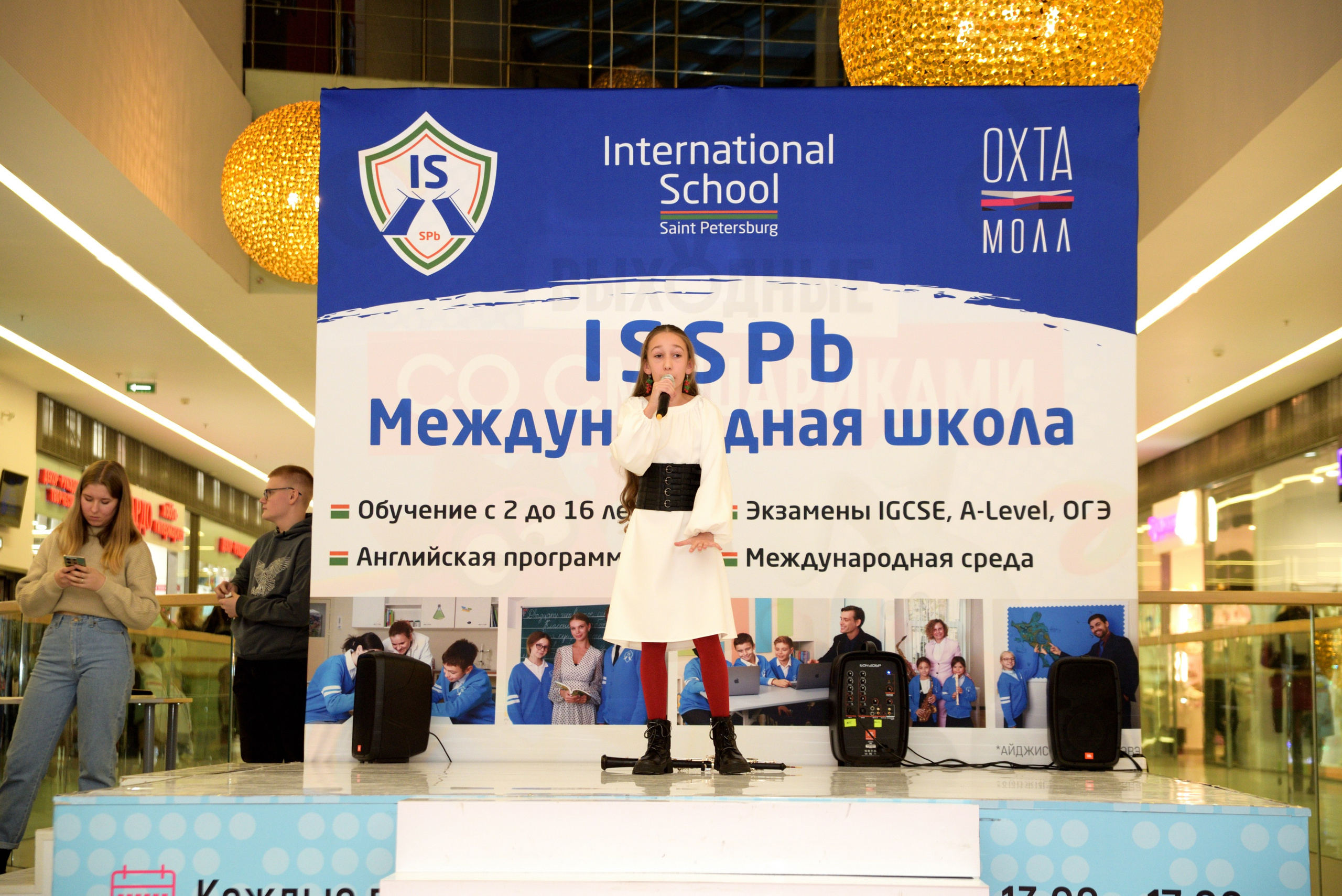 Kids Winter Party. Портретный фотограф Санкт-Петербург Владимир Веселов
