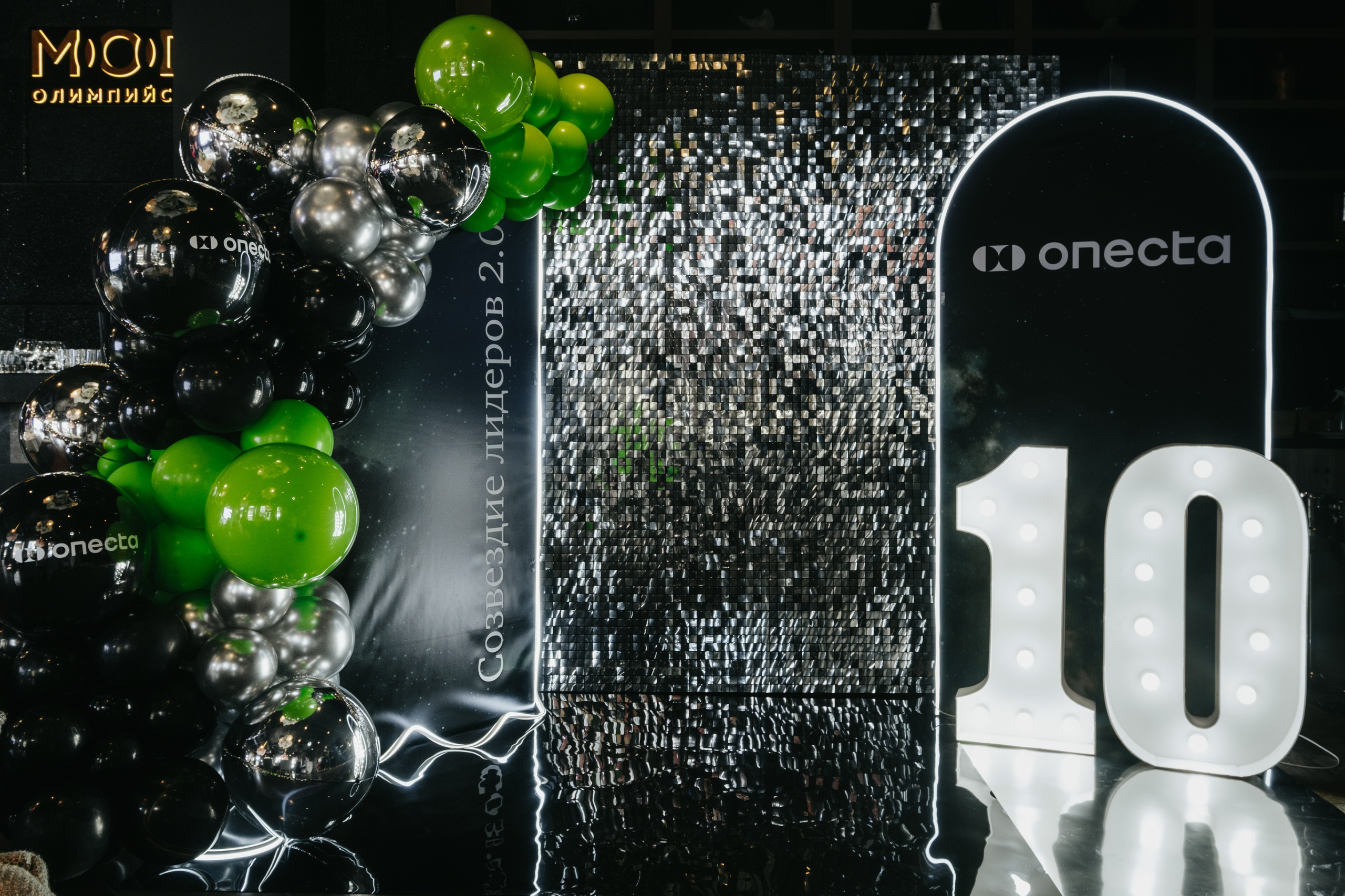 Корпоратив в Сириусу (Адлер) 10 лет компании. Свадебный фотограф Денис Ожигин в Краснодаре и крае. Эмоциональная и стильная съемка вашего дня