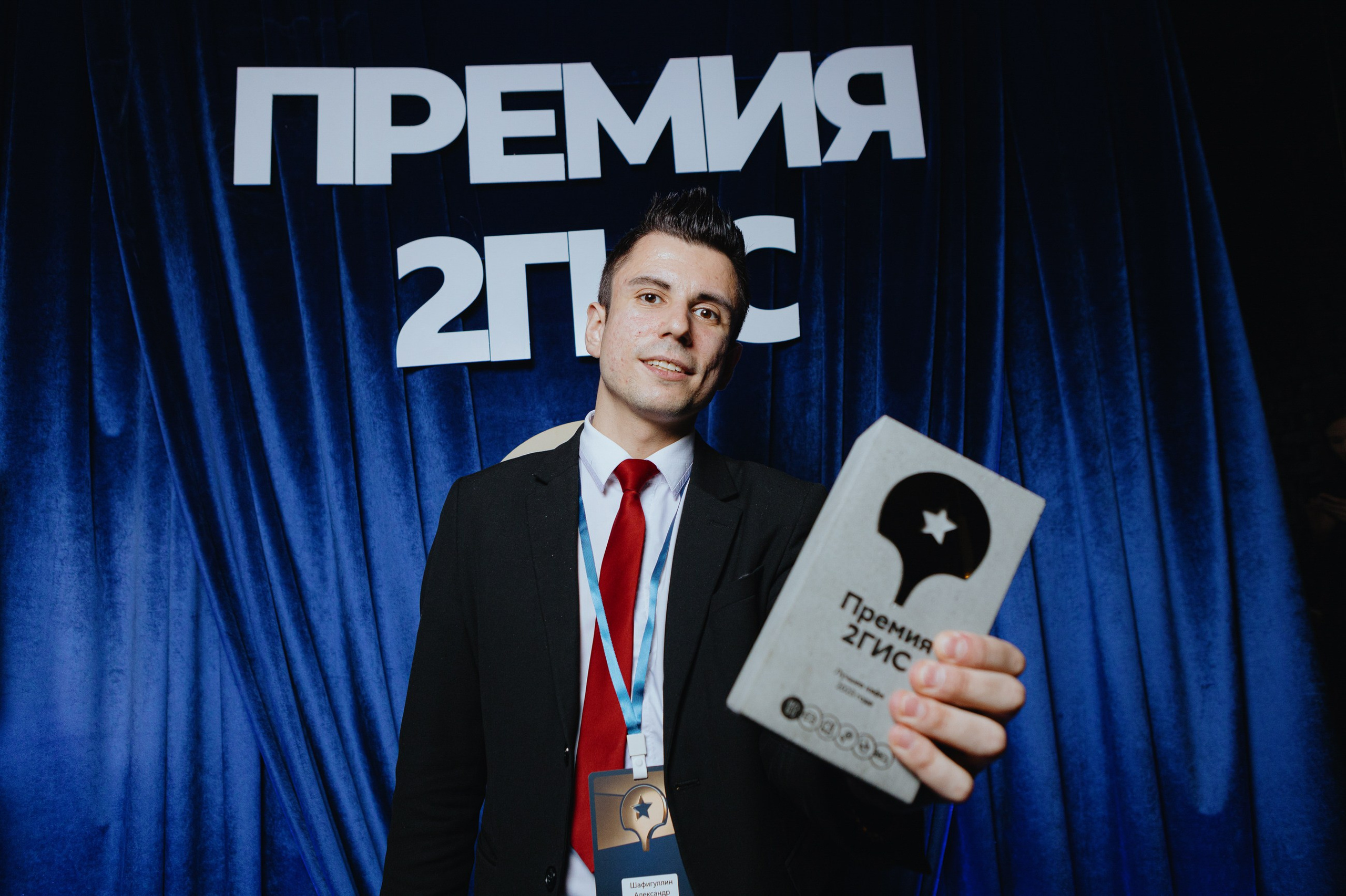 Премия 2Гис. LEVORIGINAL