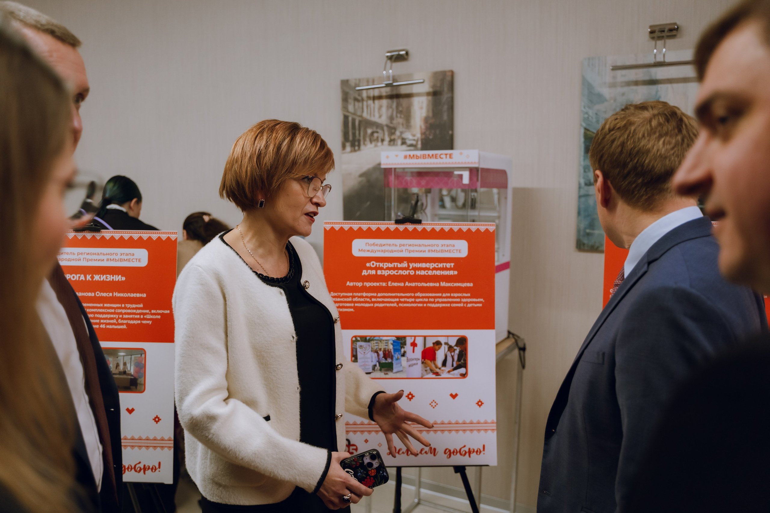 IX Форум добровольчества РО 2025. Фотограф Надежда Погребняк | Рязань | Москва