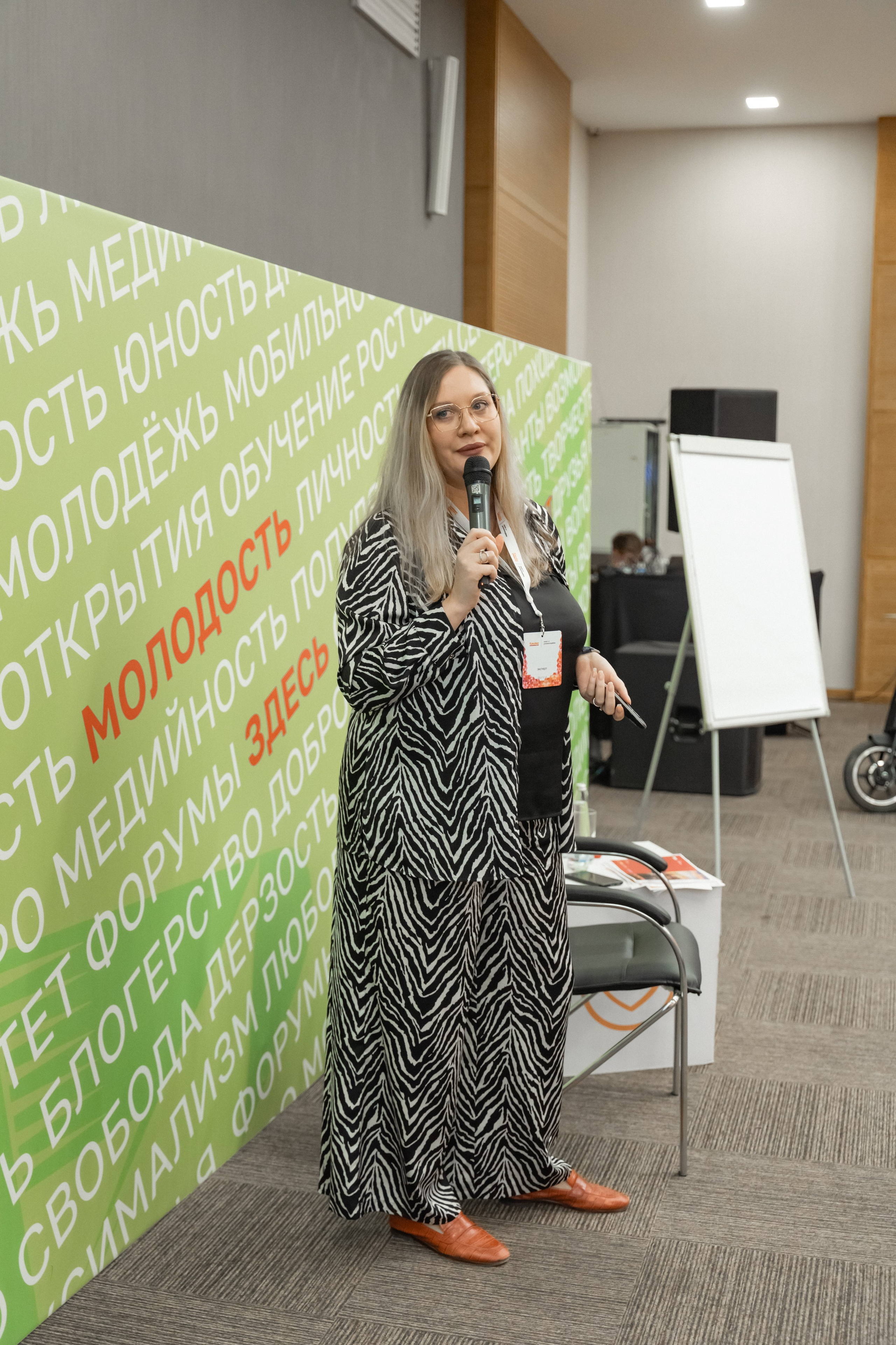 Окружная платформа Всероссийского инклюзивного проекта «Крылья возможностей» 2024. Фотограф Надежда Погребняк | Рязань | Москва