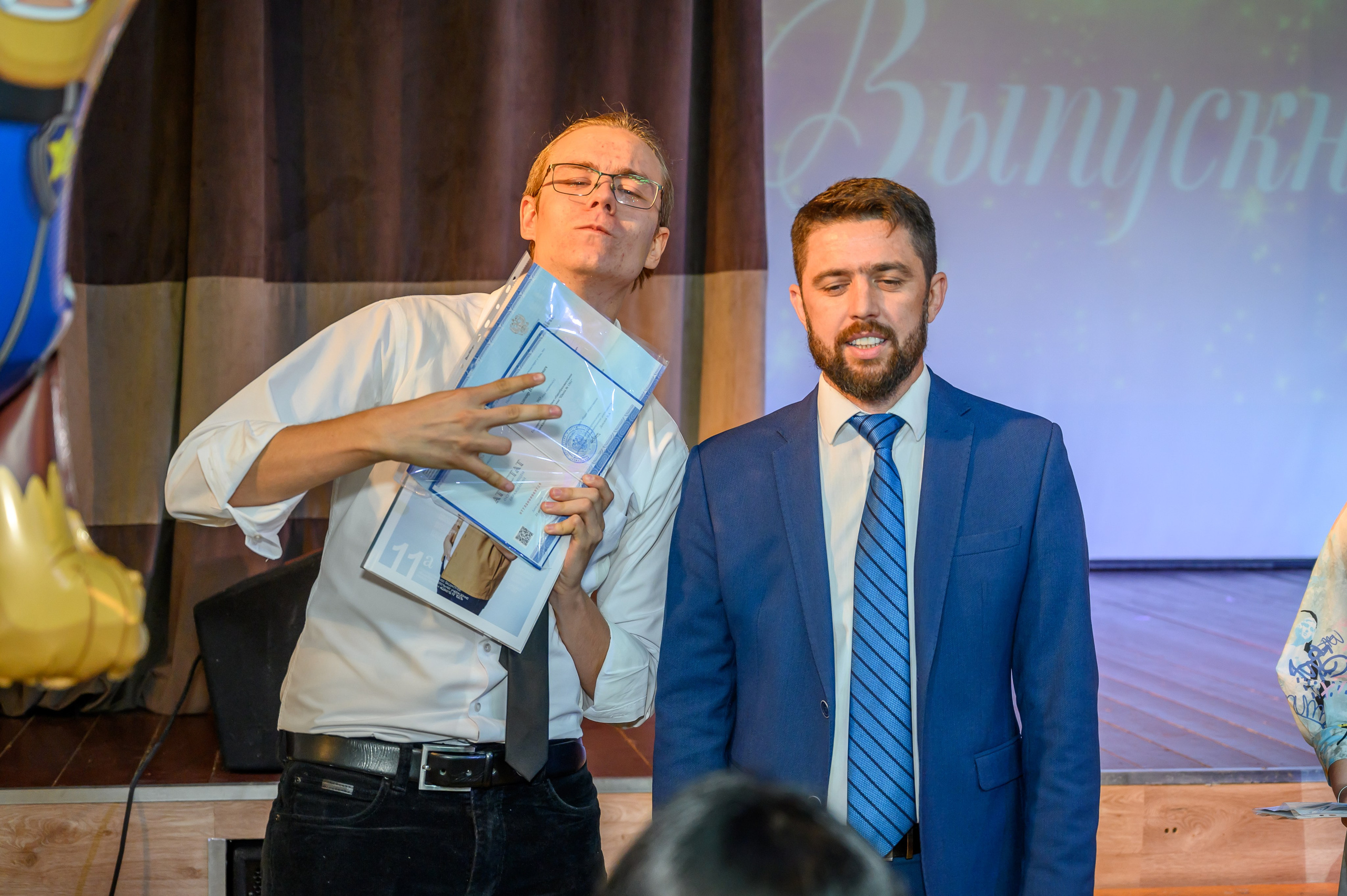 Выпускной 2023