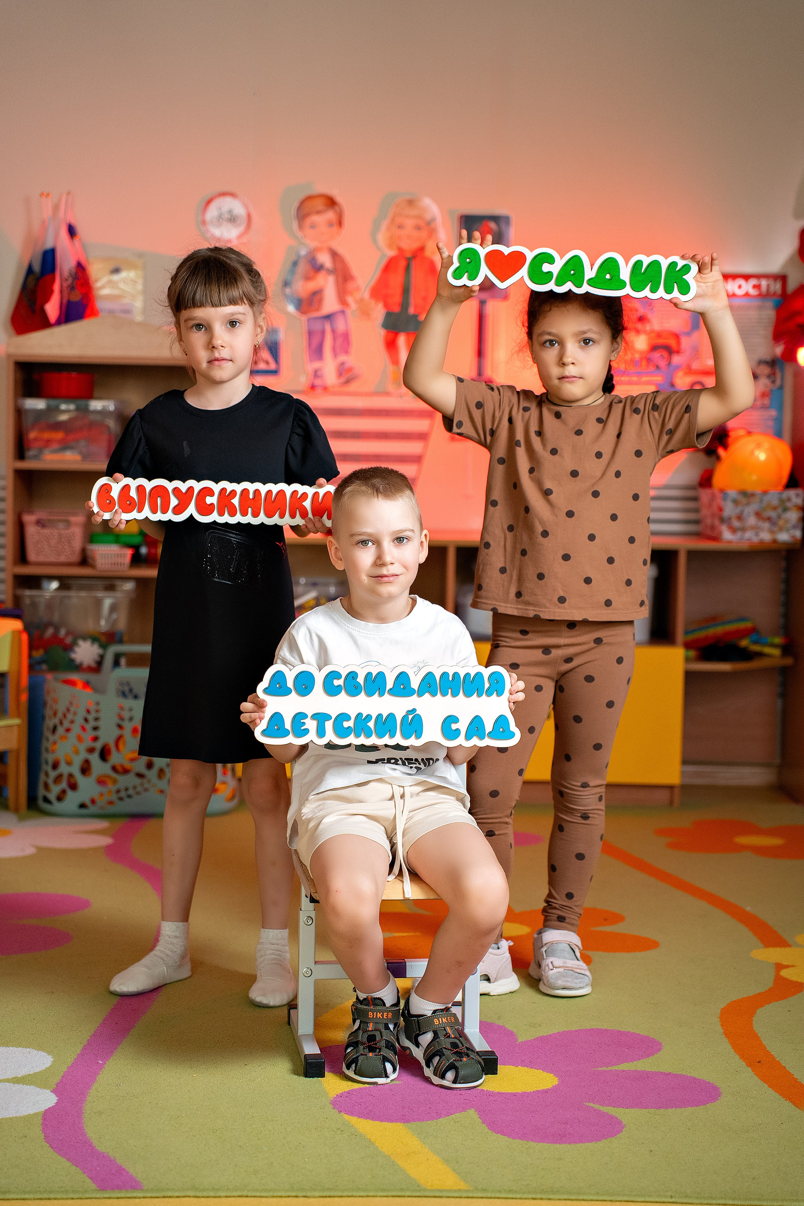 ДЕТСКИЙ САД (В ГРУППЕ). Главная