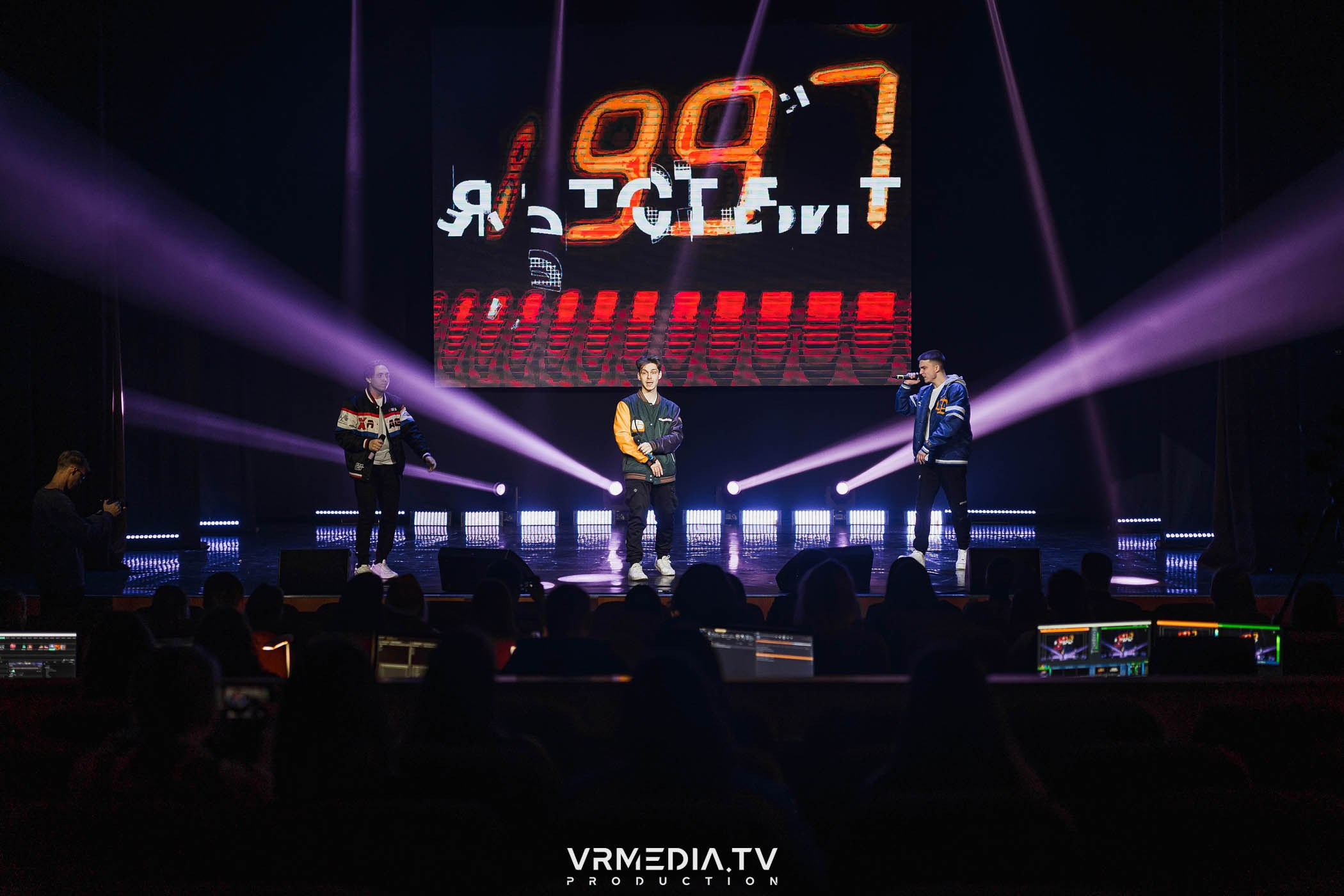 Форумная мобильность — 2023