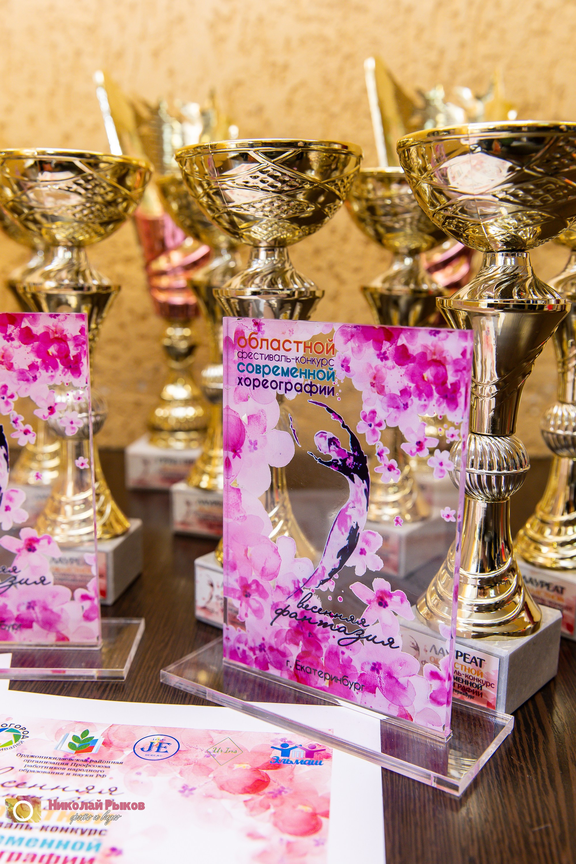 Видео и фото детских фестивалей. Свадебный, семейный видеограф и фотограф в Екатеринбурге Николай Рыков