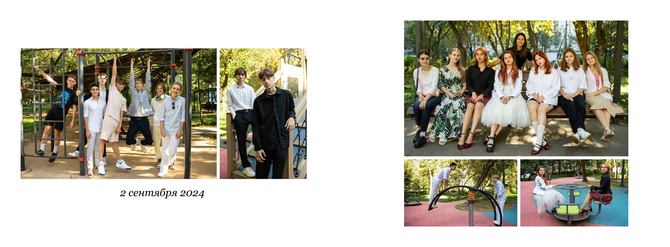 Школьные альбомы. Главная