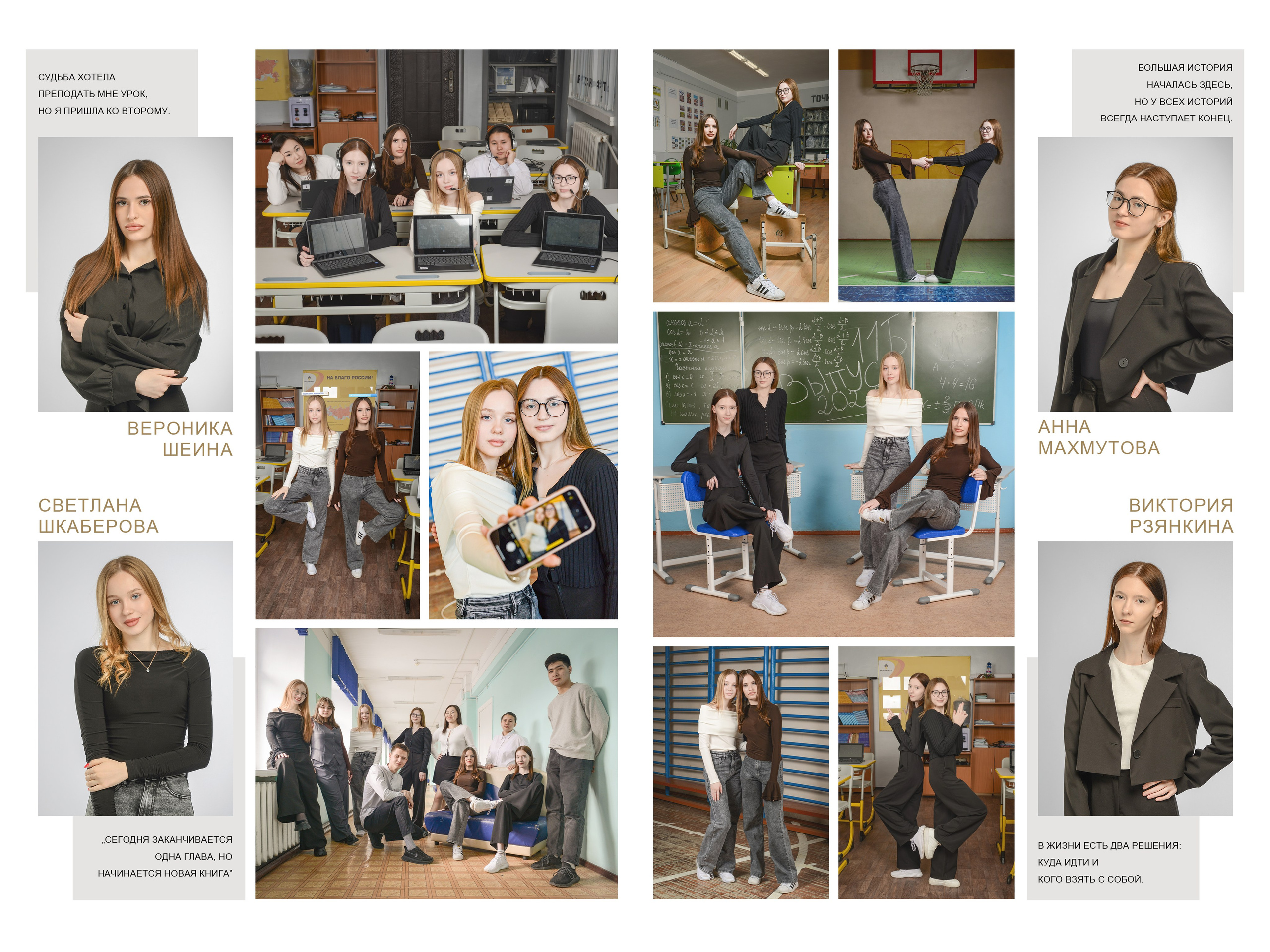 Альбом на 7 разворотов. Татьяна Гойда портретный и семейный фотограф Ленск. Выпускные альбомы