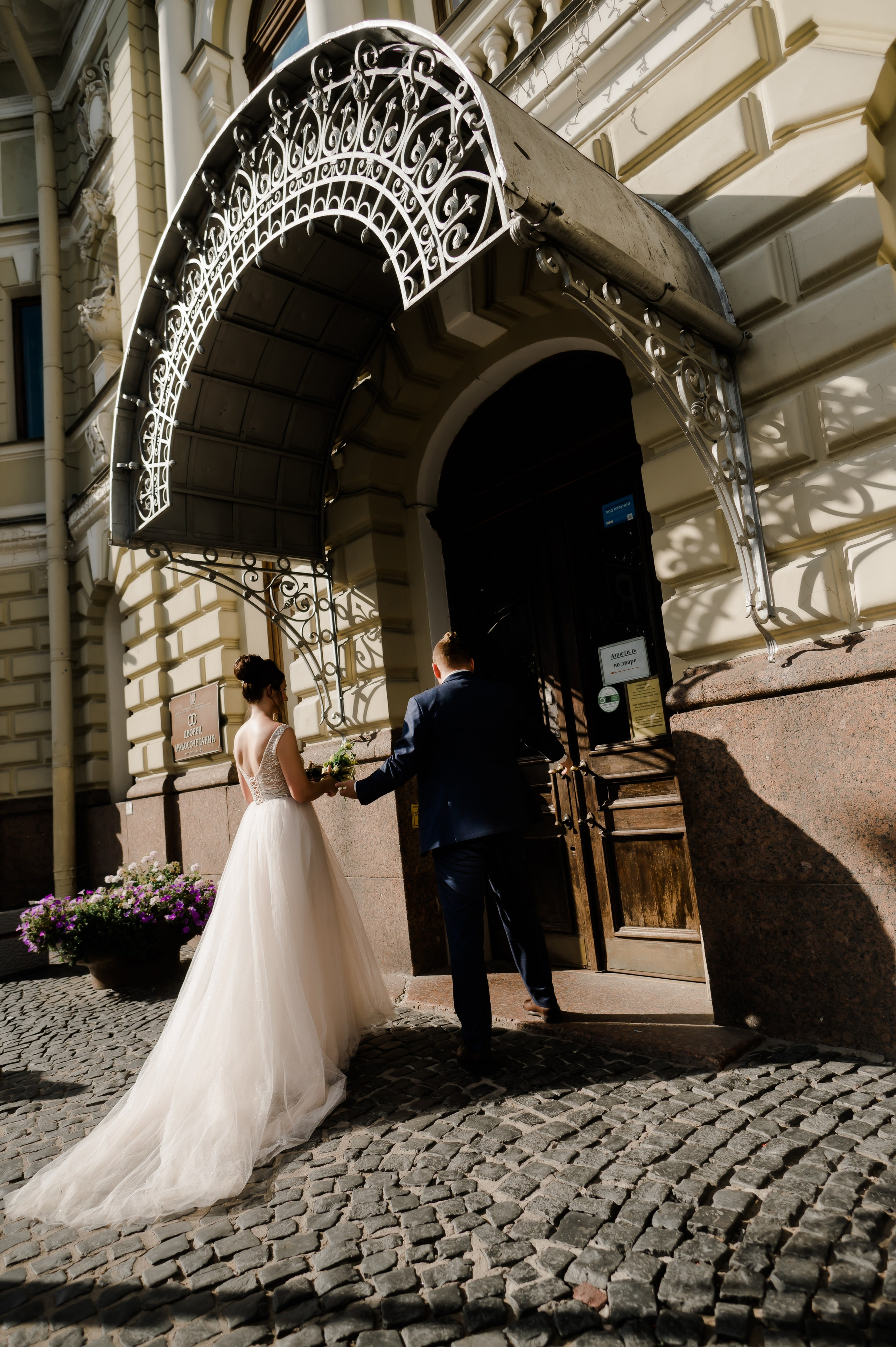 Анастасия & Игорь. Свадебный и семейный фотограф Евгения Кононова