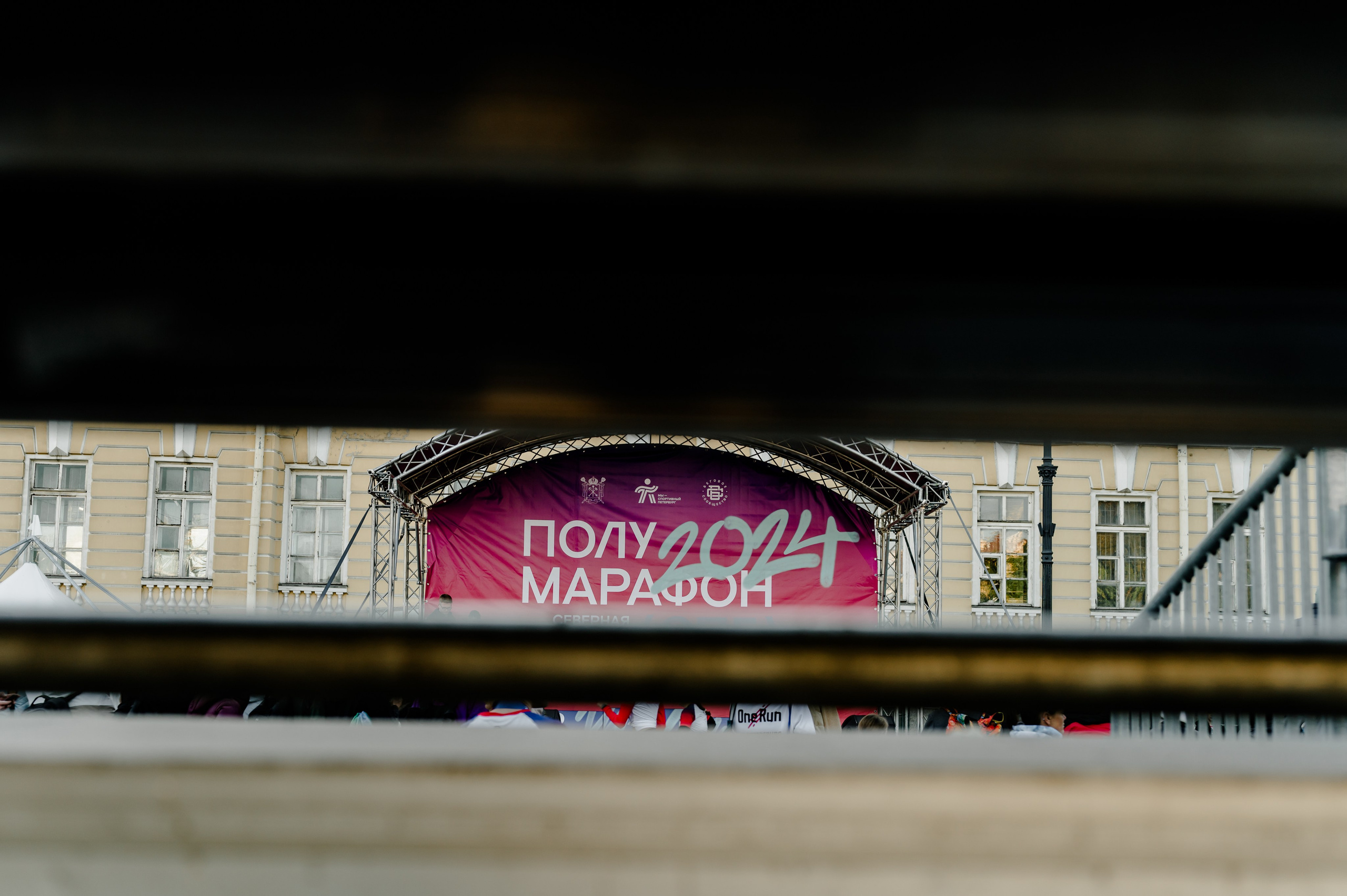 Забеги. Свадебный и семейный фотограф Евгения Кононова