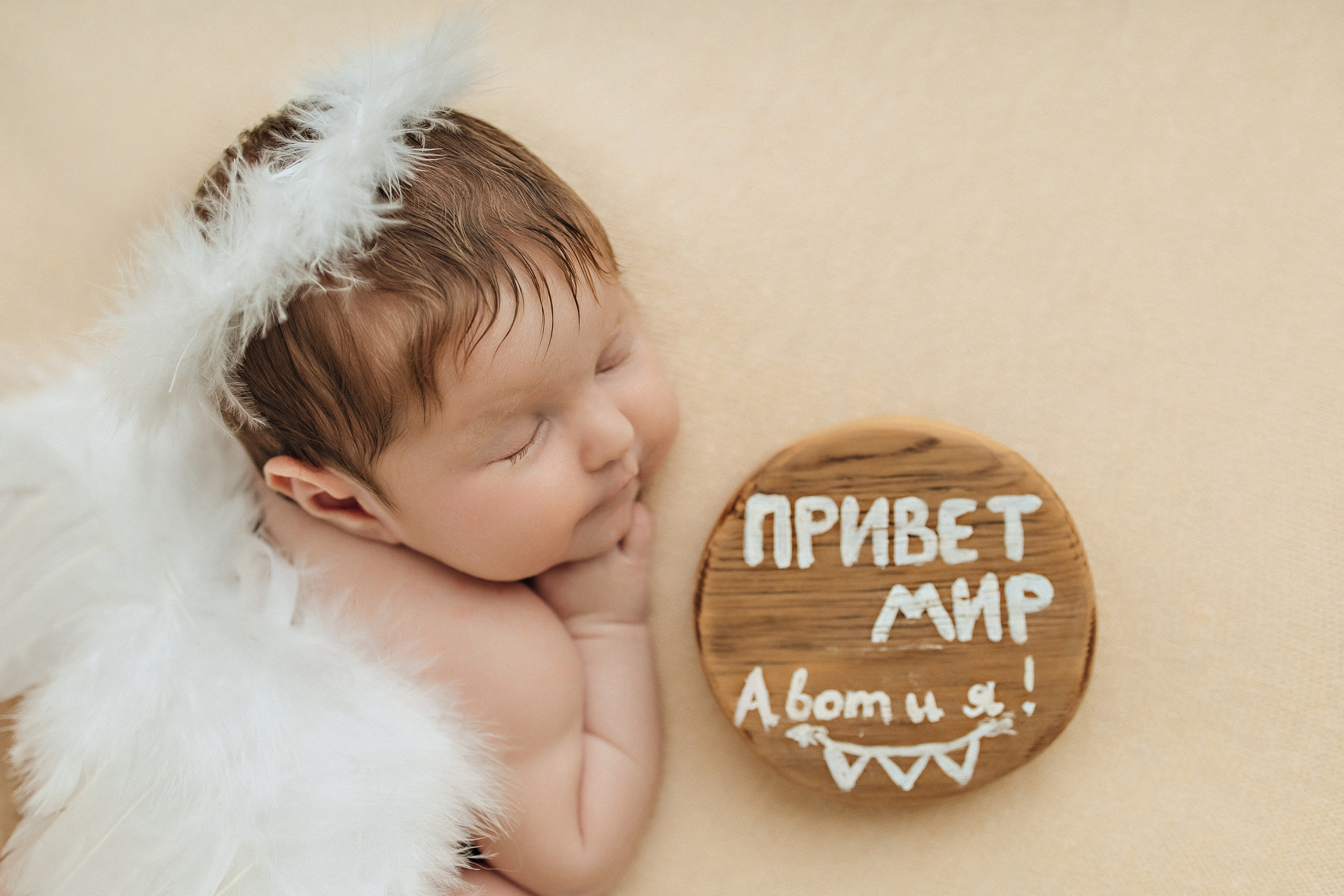 Newborn (14-30 дней). Истории
