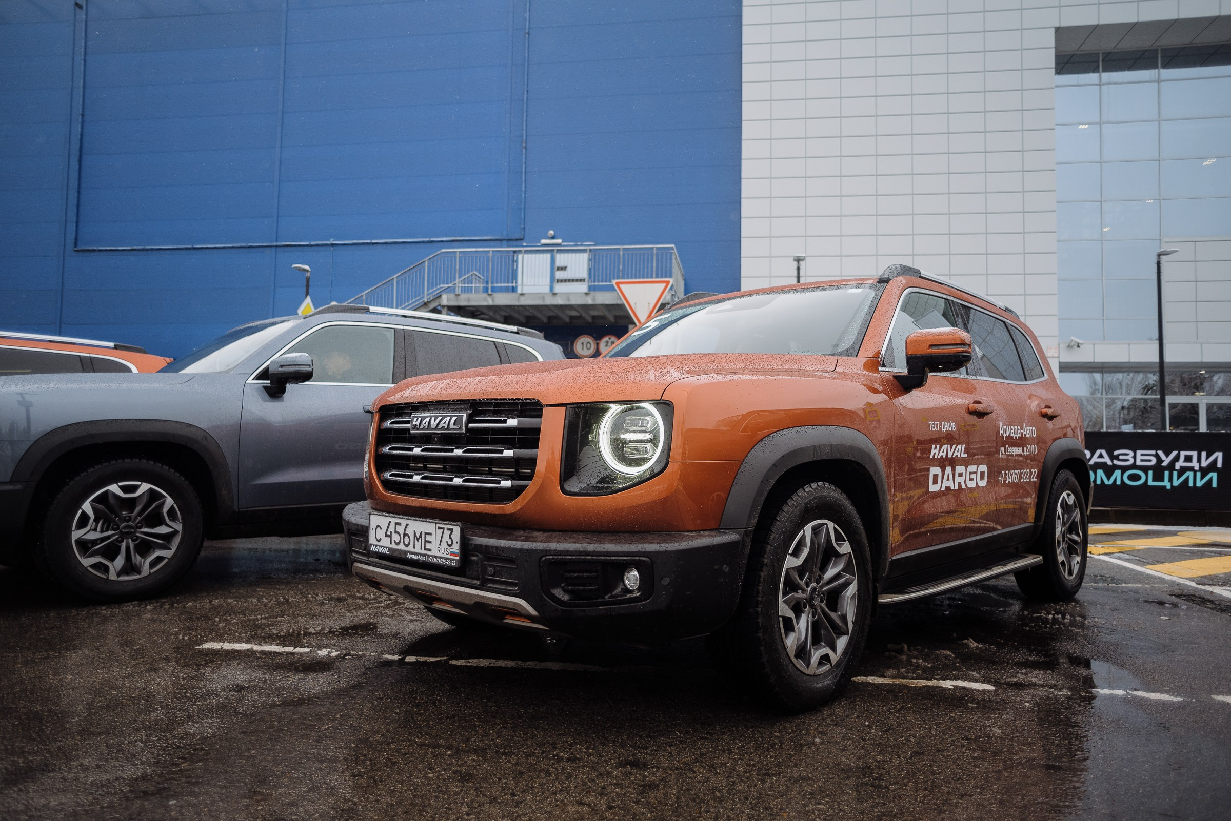 HAVAL ROAD SHOW. Репортажный фотограф Зуев Роман г. Челябинск