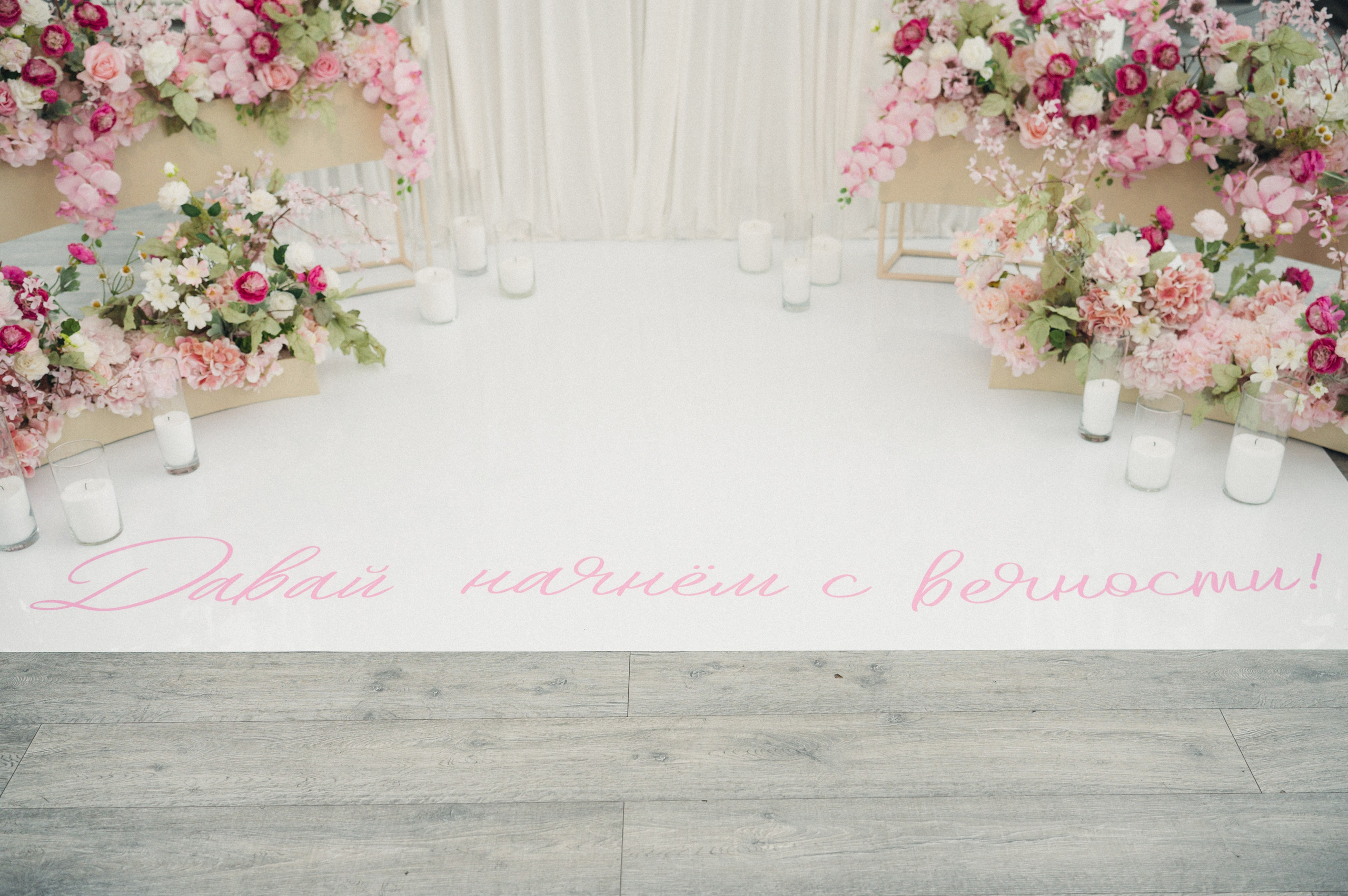 Алёна и Павел. Репортажный и свадебный фотограф в Сургуте