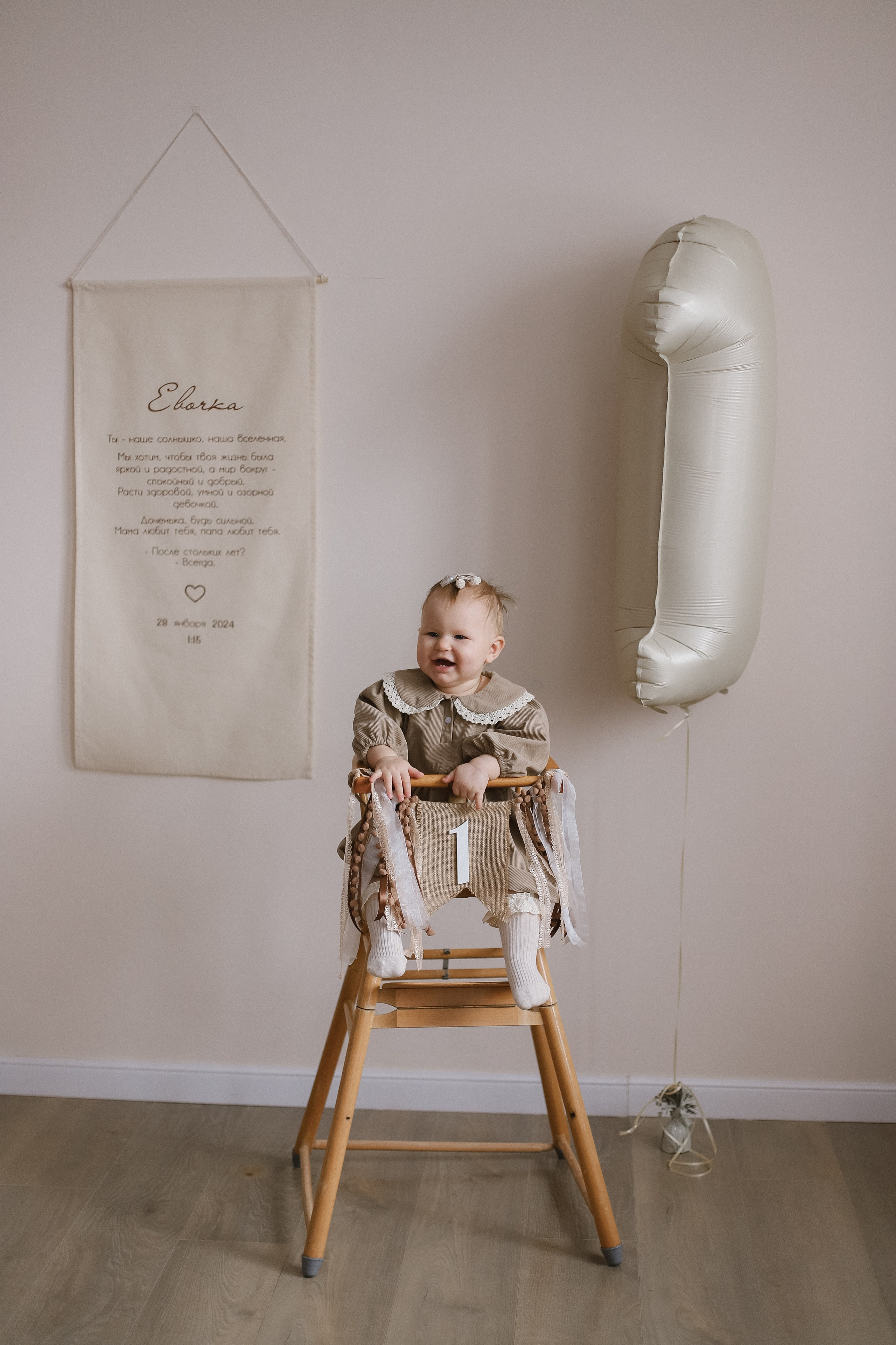 Годик Евангелине. Свадебный, семейный и детский фотограф в Люберцах Зайцева Анастасия